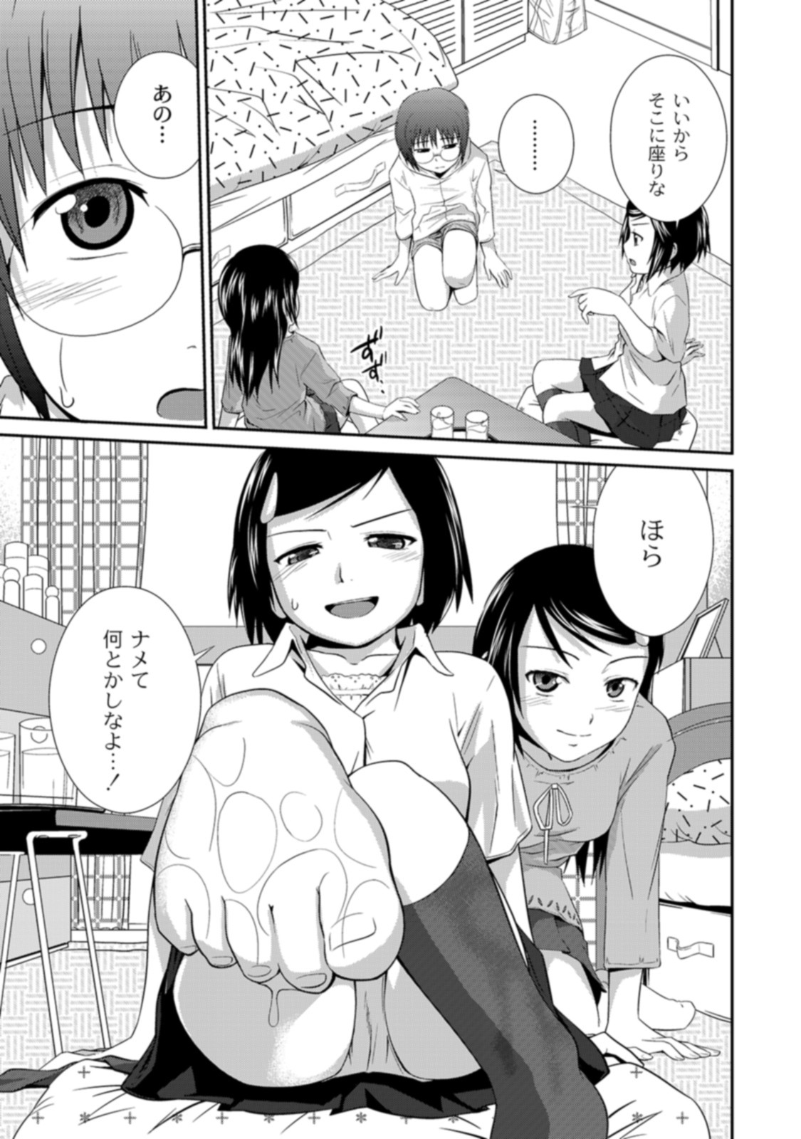 Page 151