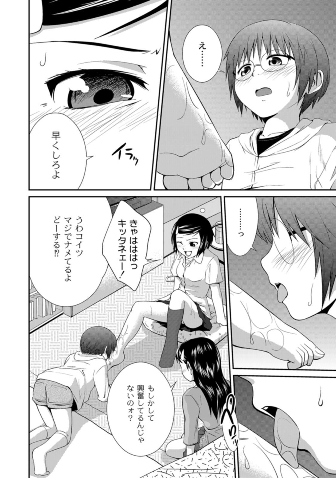 Page 152