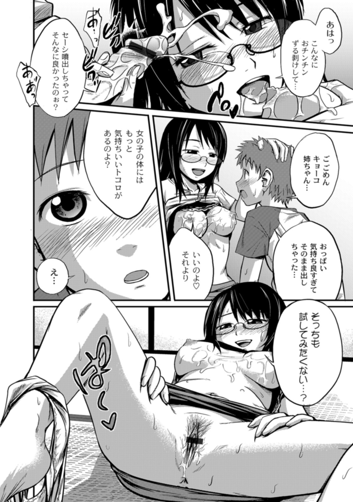 Page 178