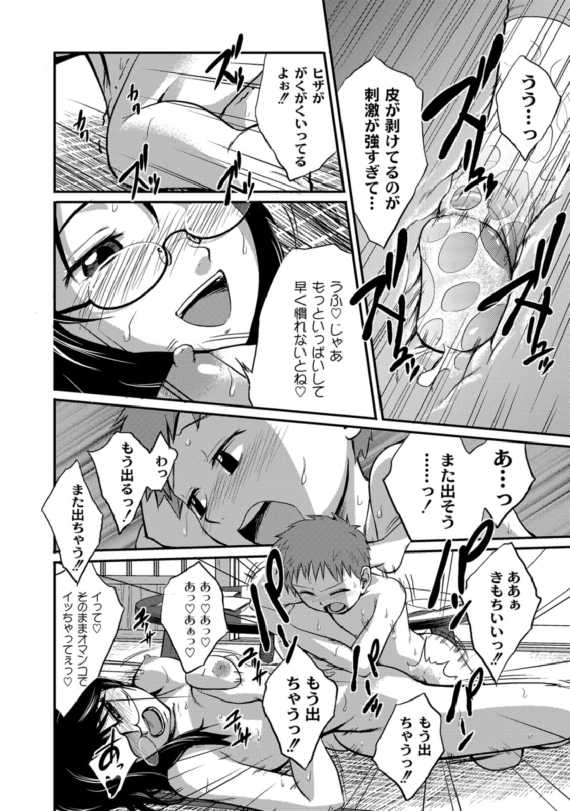 Page 182
