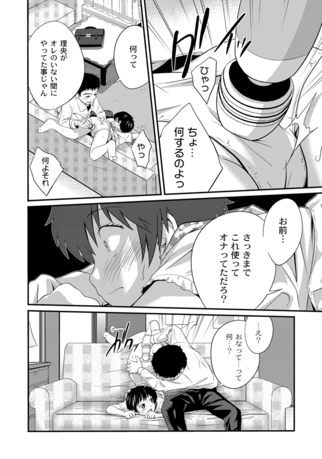 Page 70
