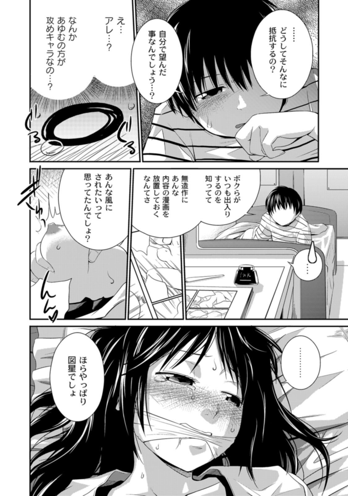 Page 98