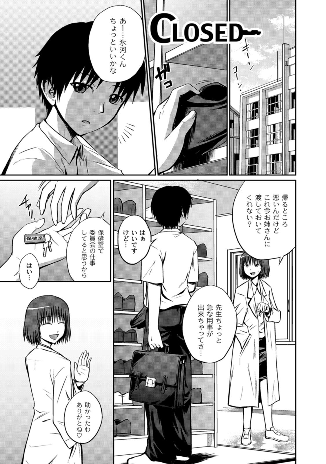 Page 143