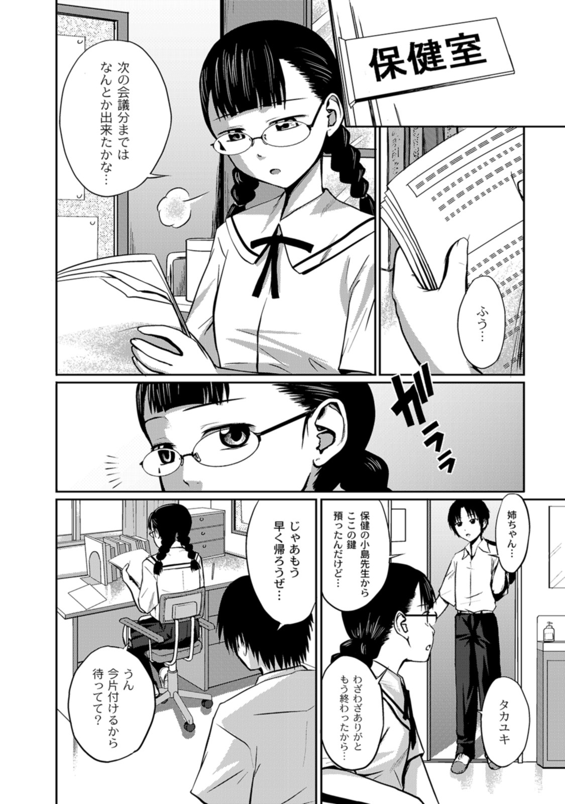 Page 144
