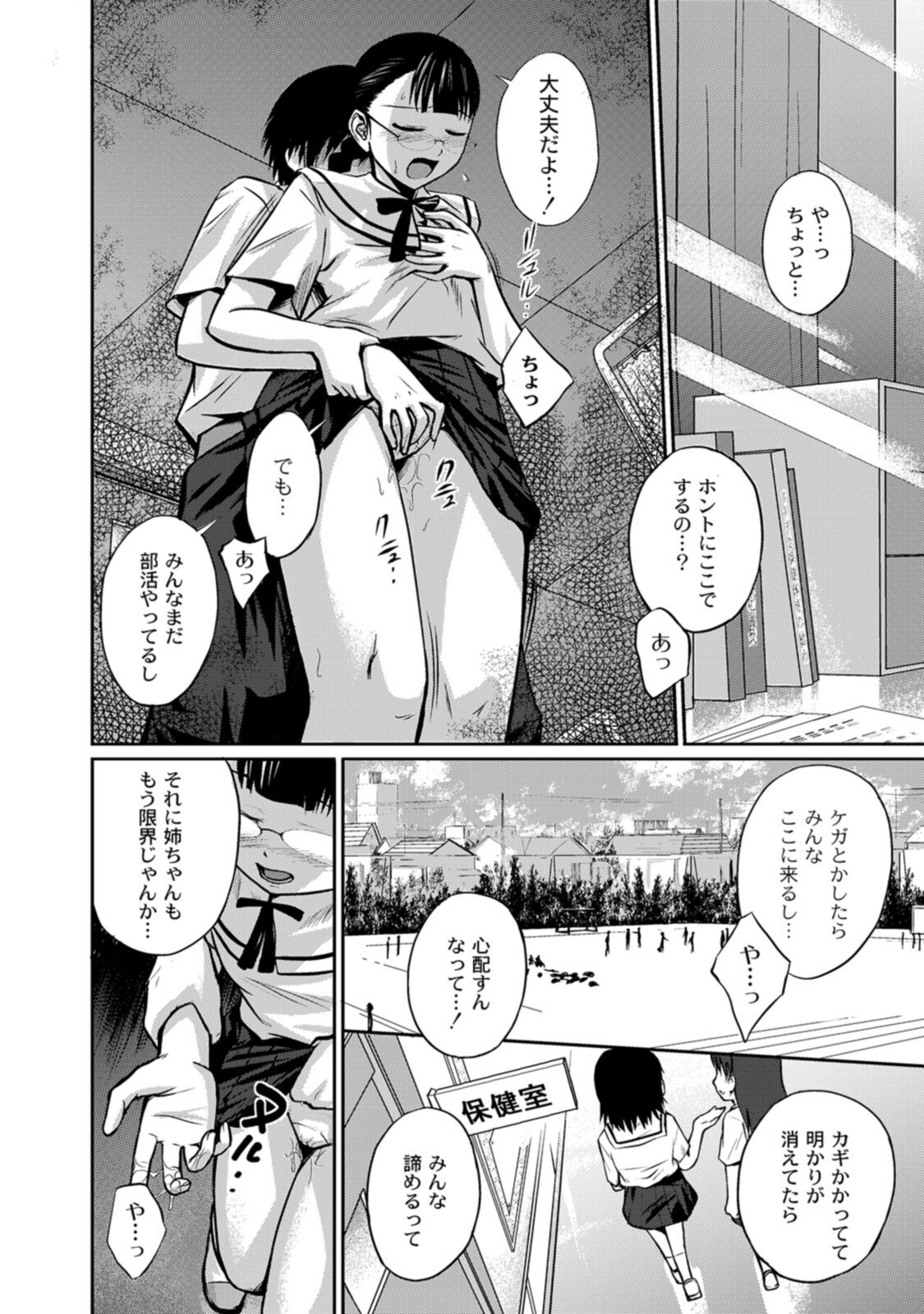 Page 146