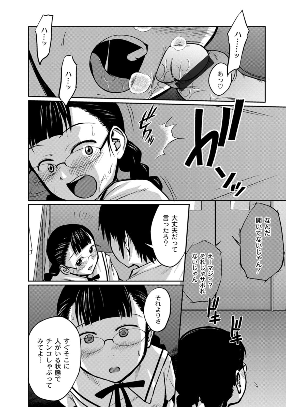Page 148