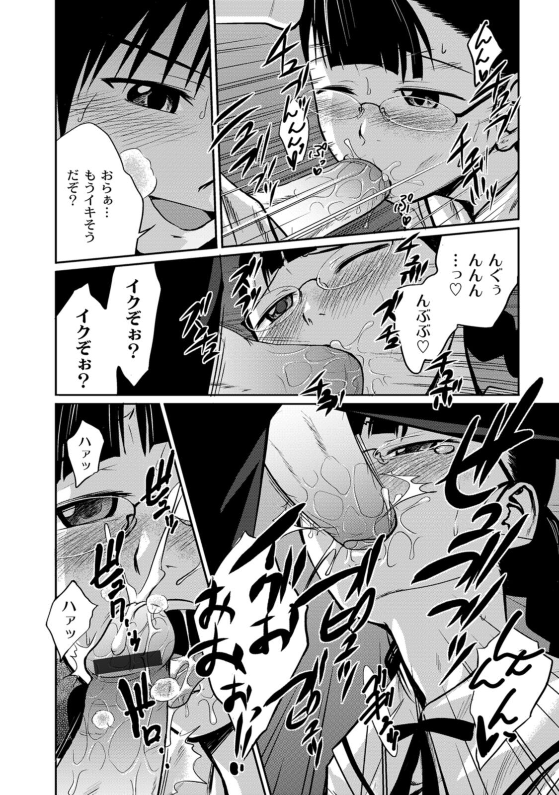 Page 150