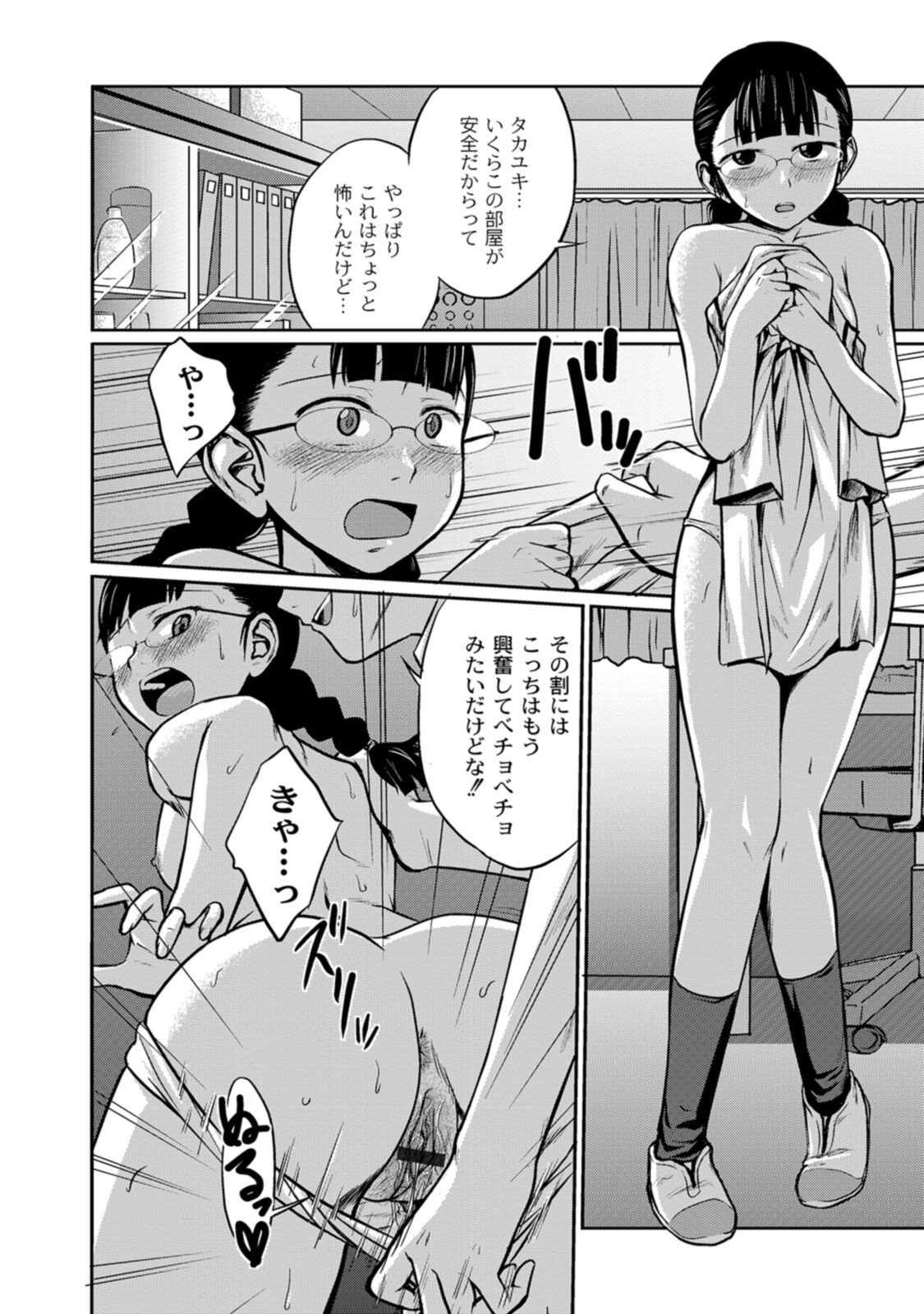 Page 152