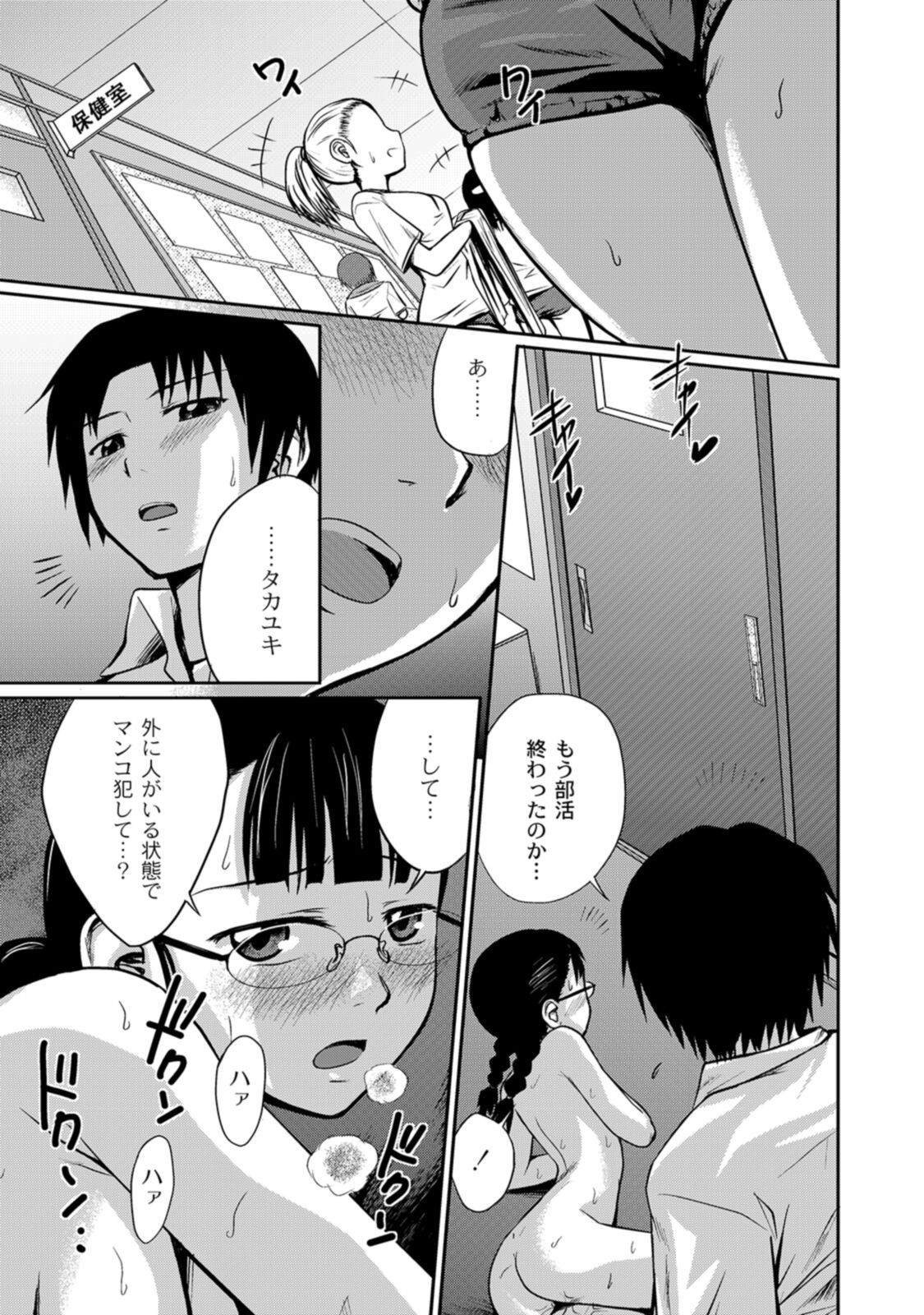 Page 155