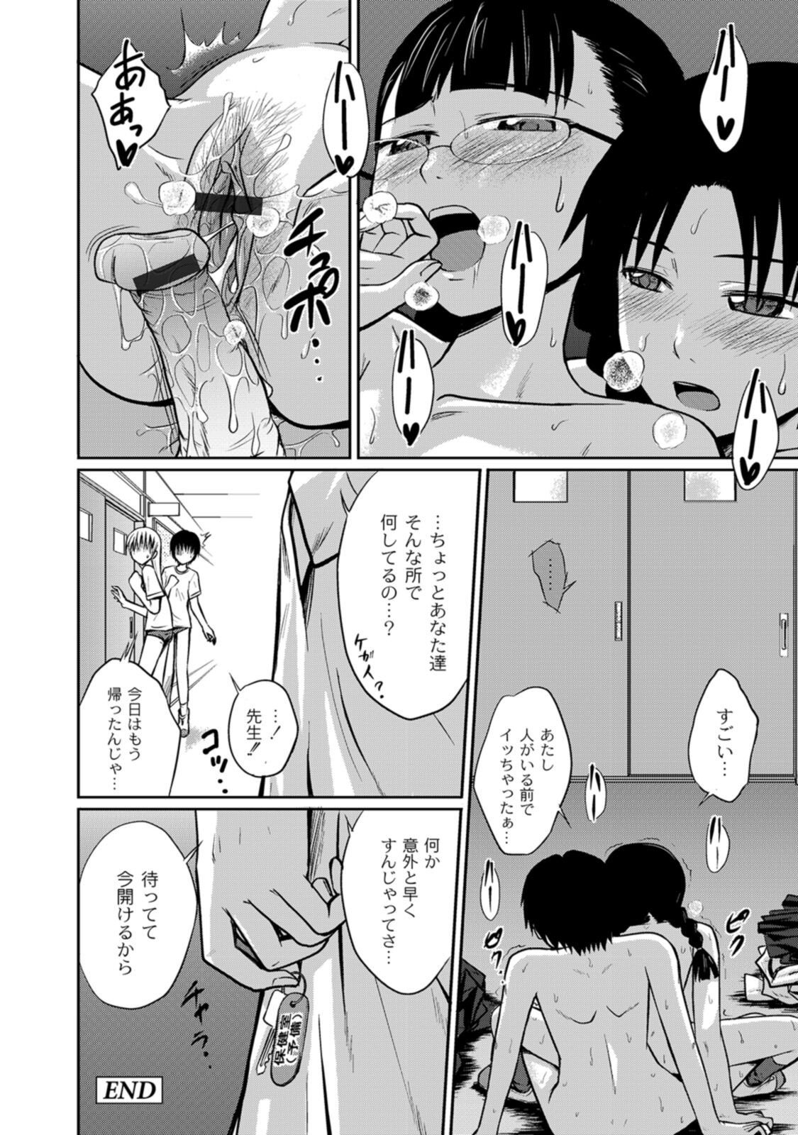 Page 162