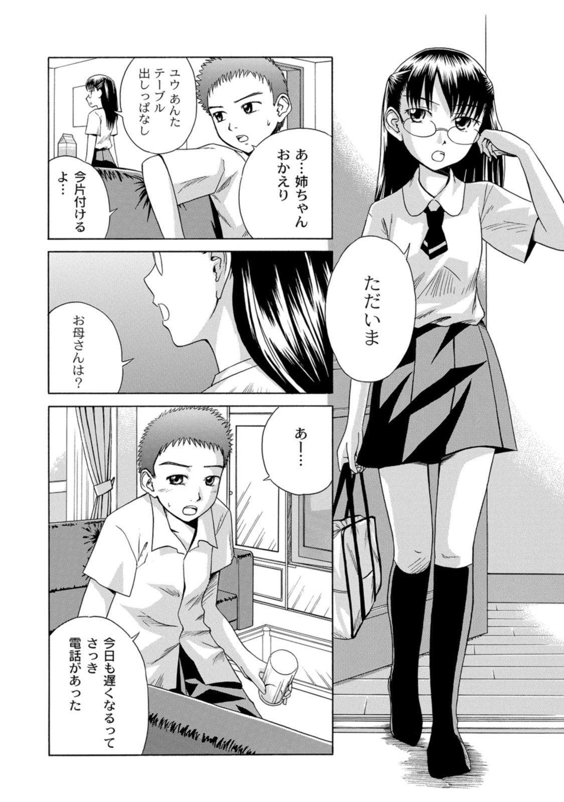 Page 164
