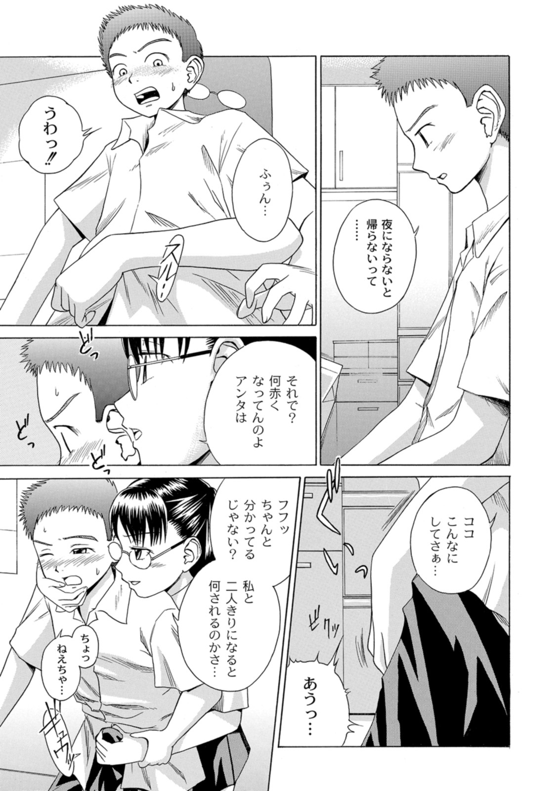 Page 165