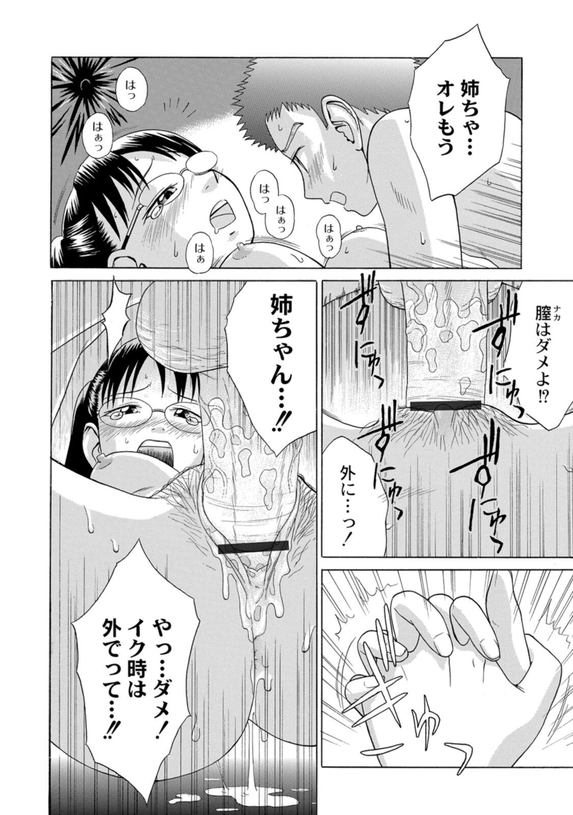 Page 176