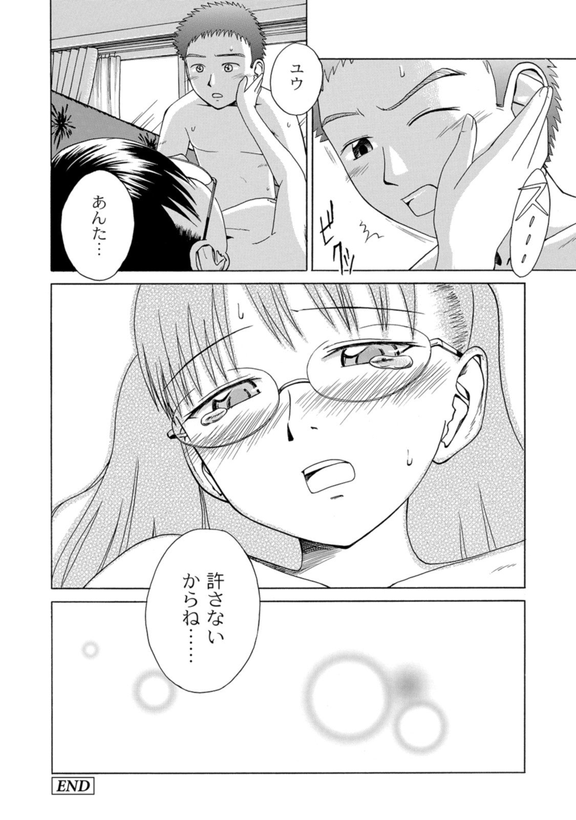 Page 180