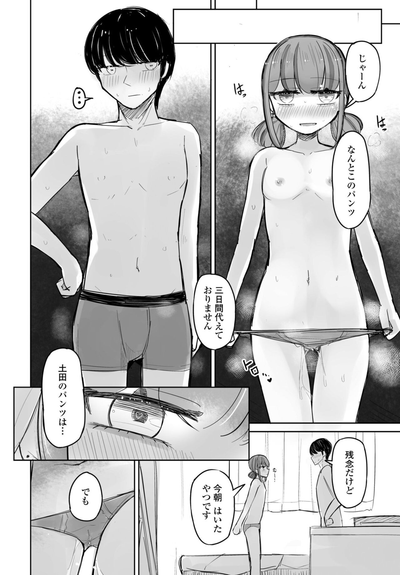 Page 114