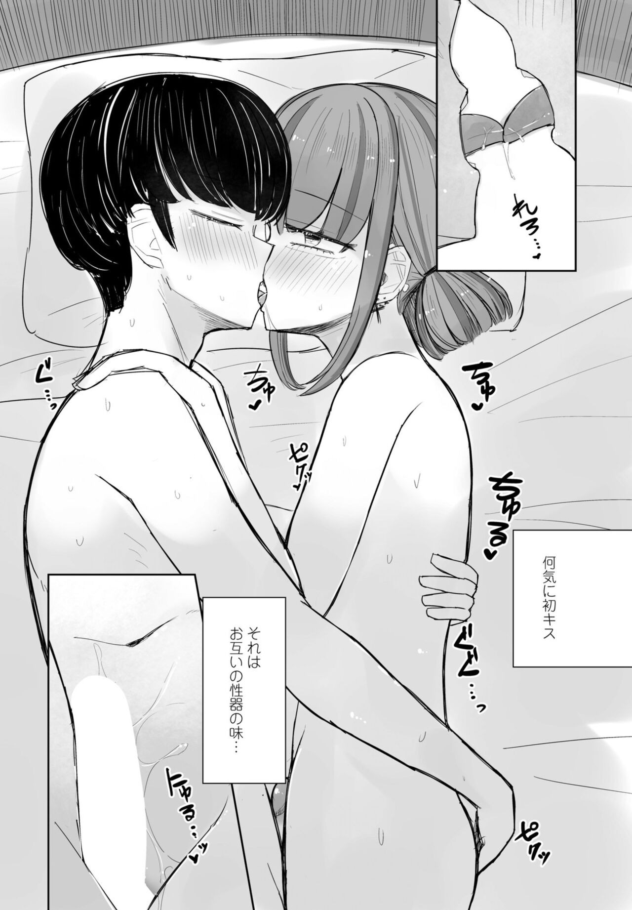 Page 118