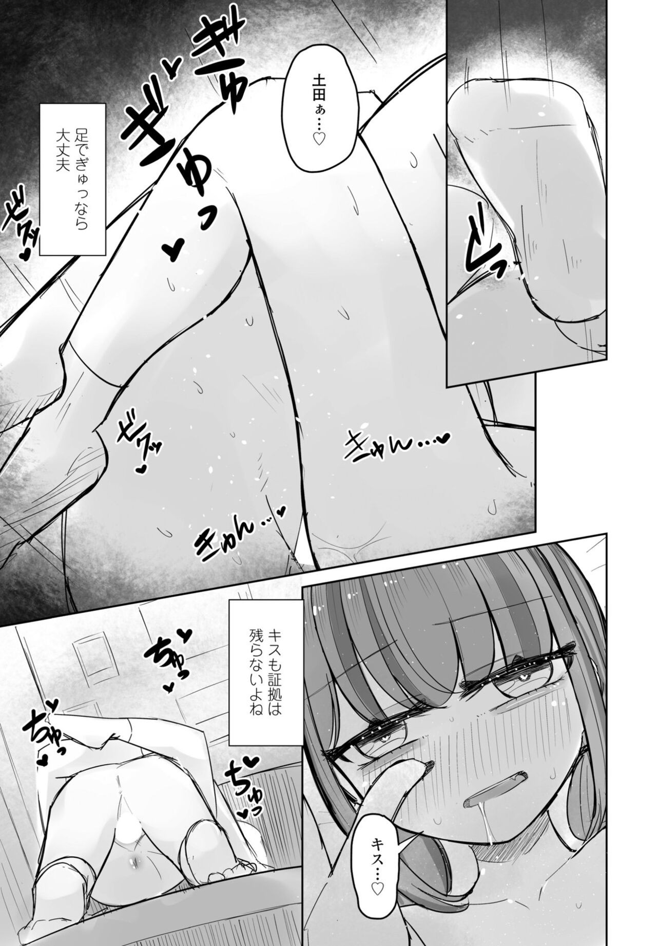 Page 123