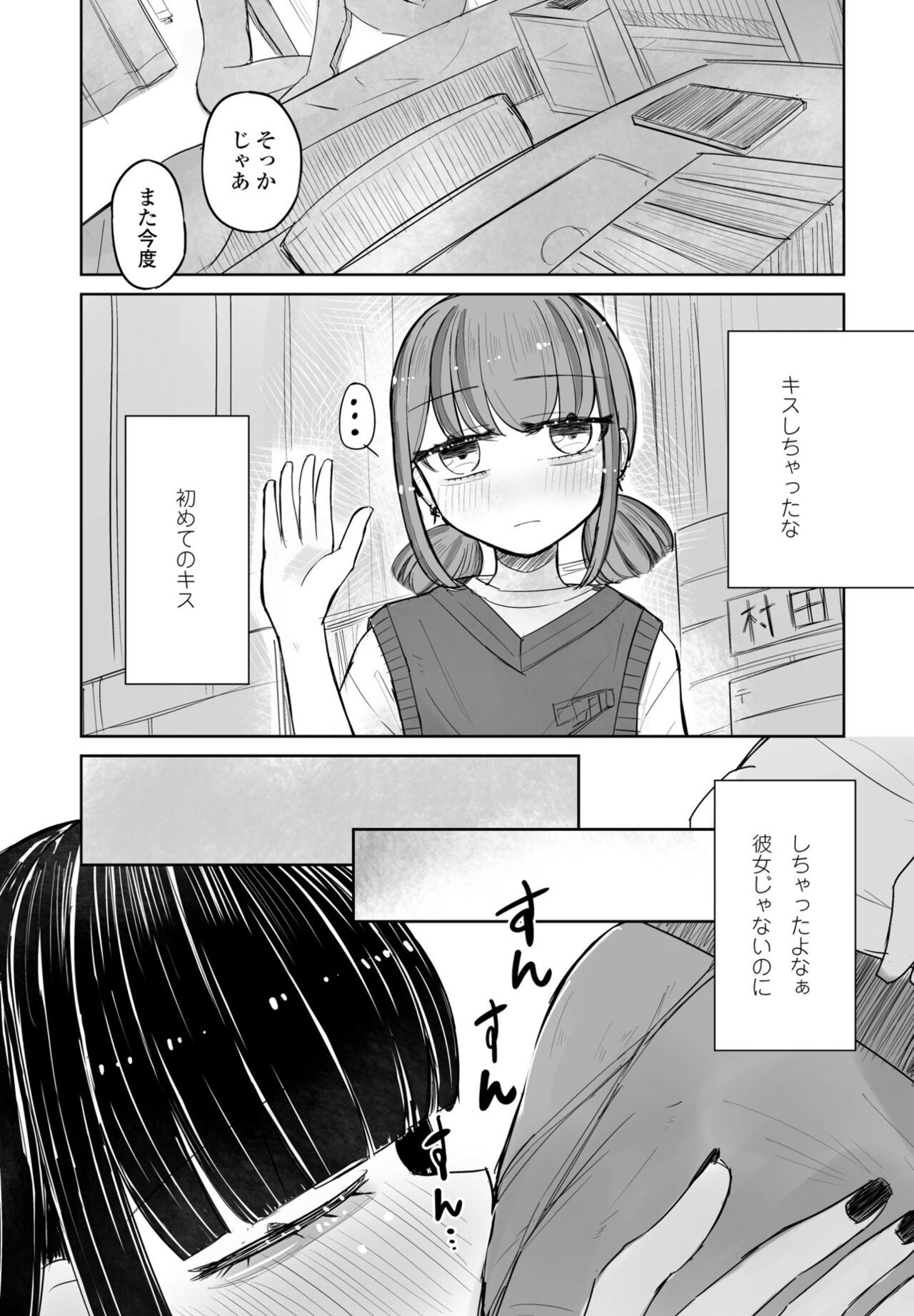 Page 127