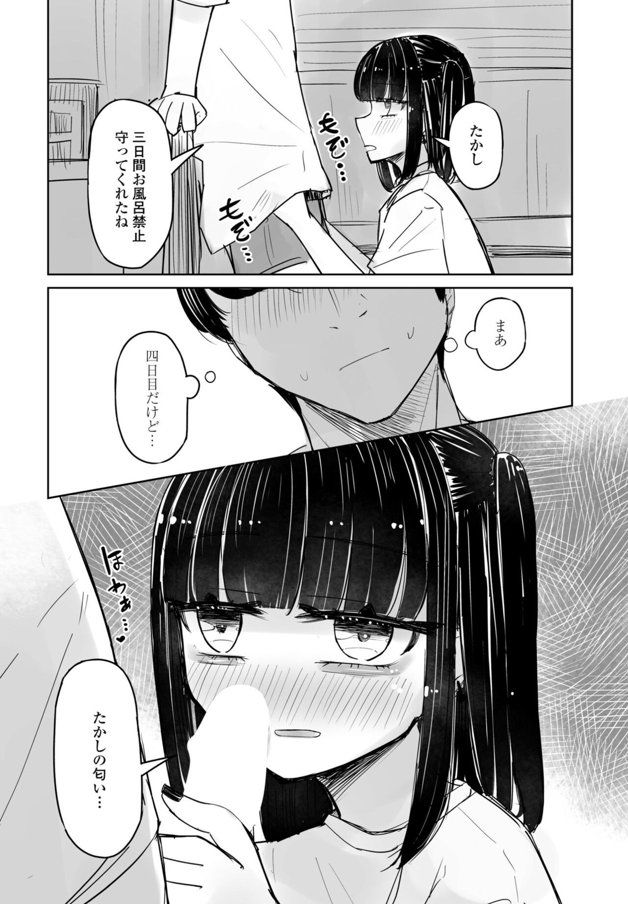 Page 128