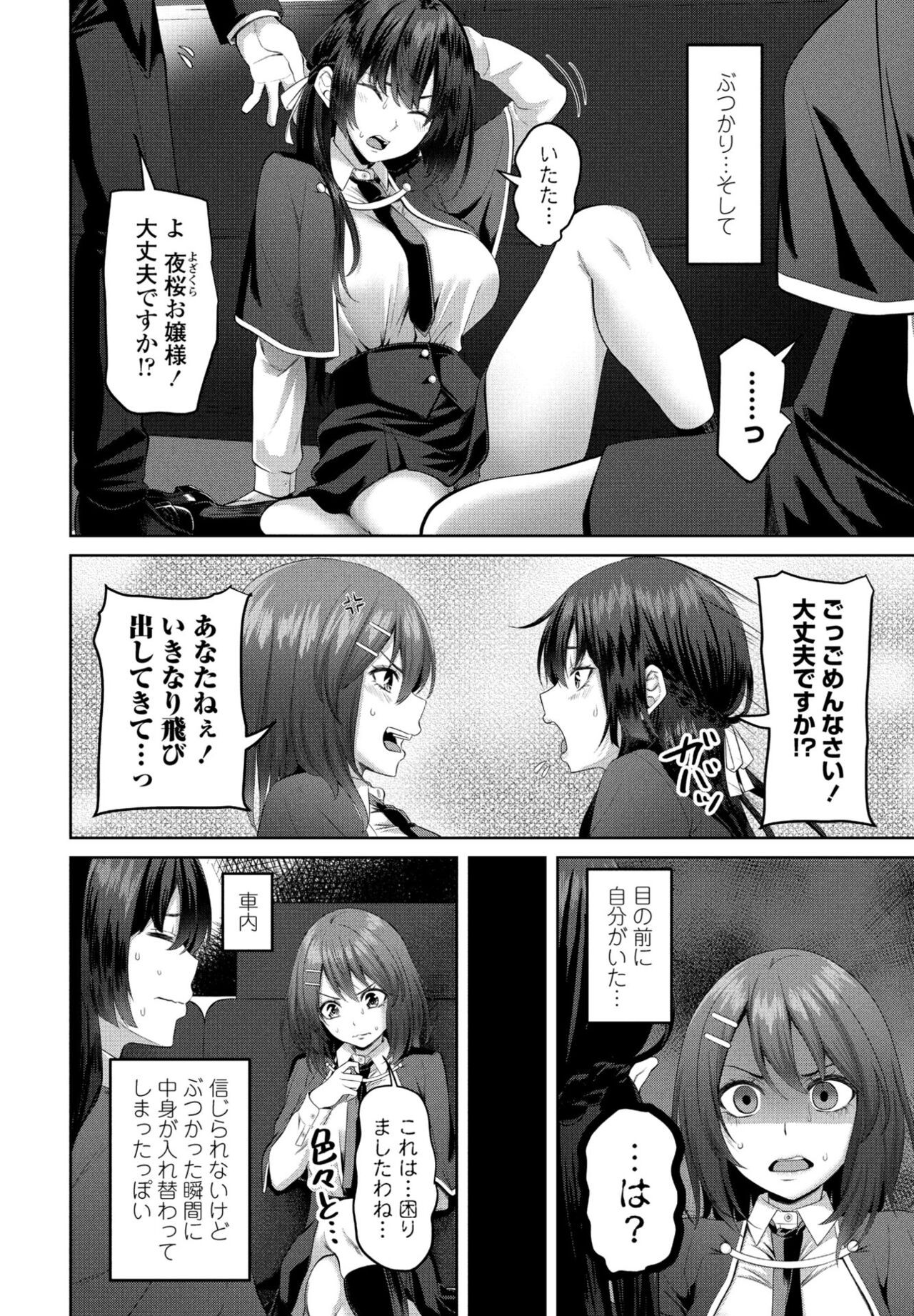 Page 134