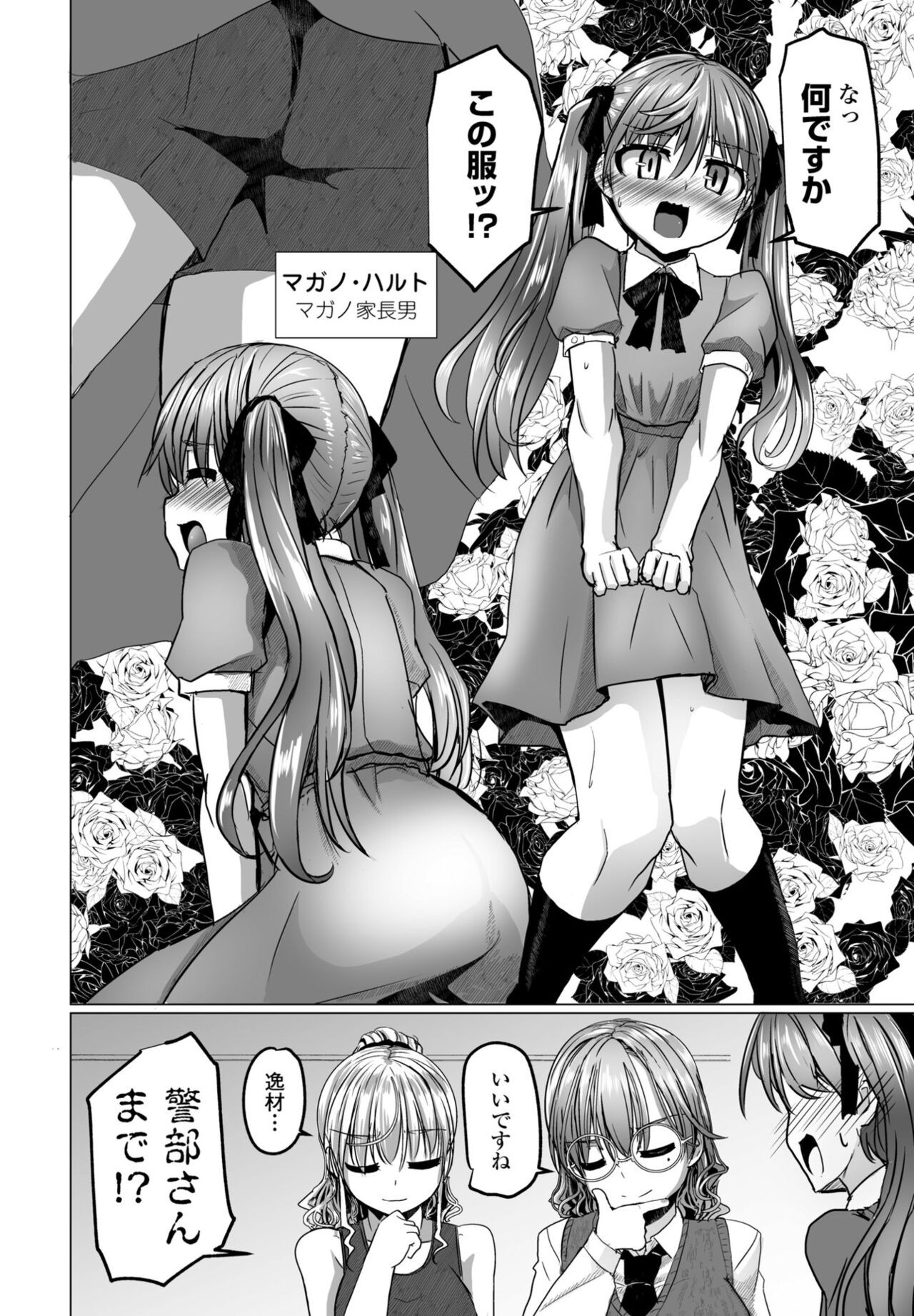 Page 178