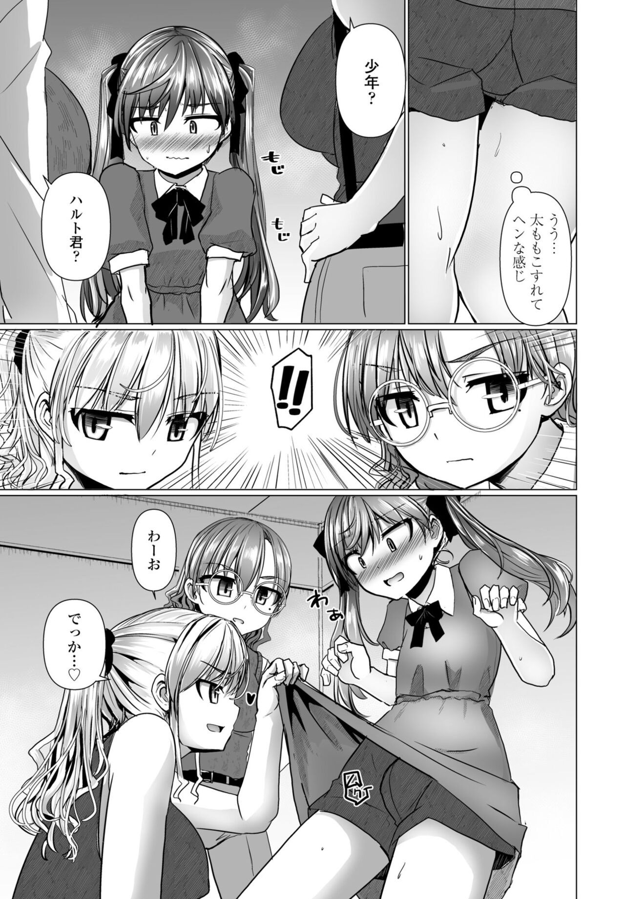 Page 179