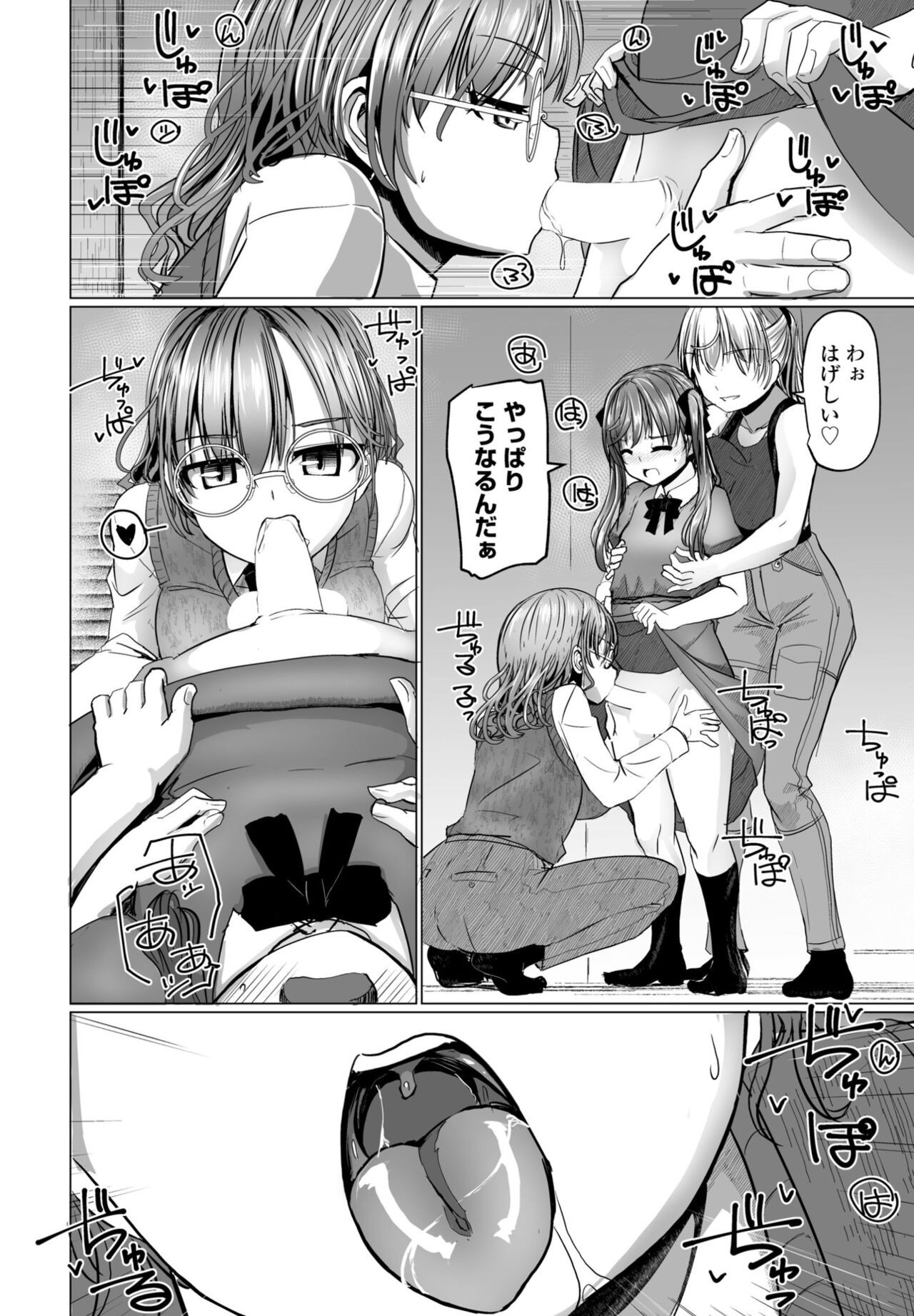Page 180