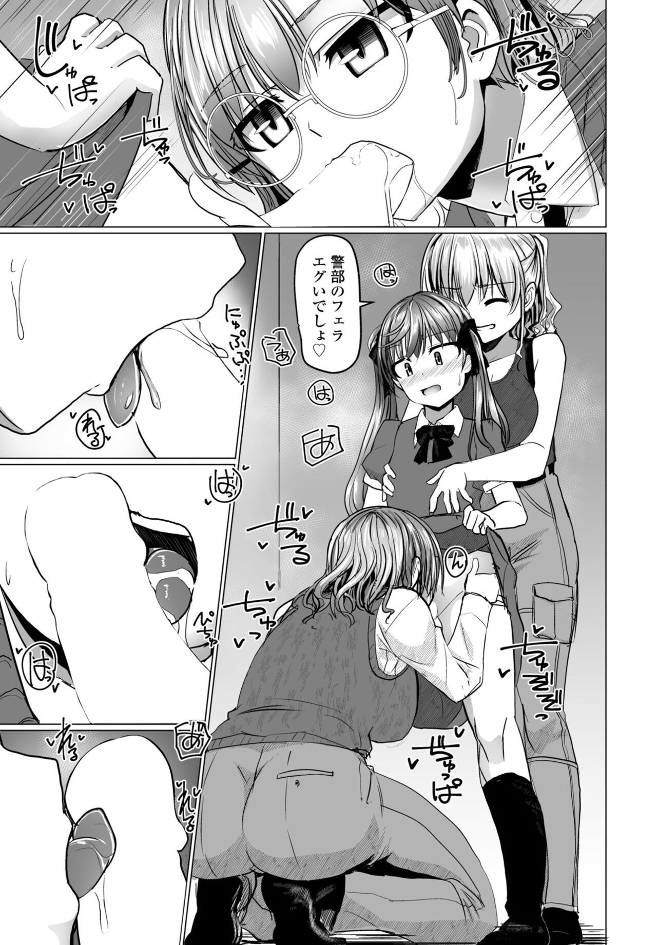 Page 181
