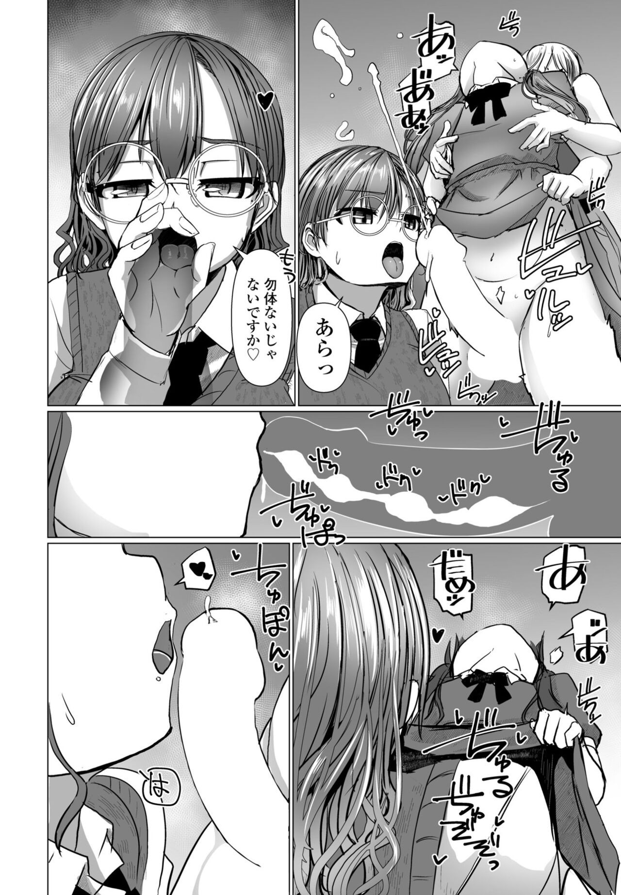 Page 182