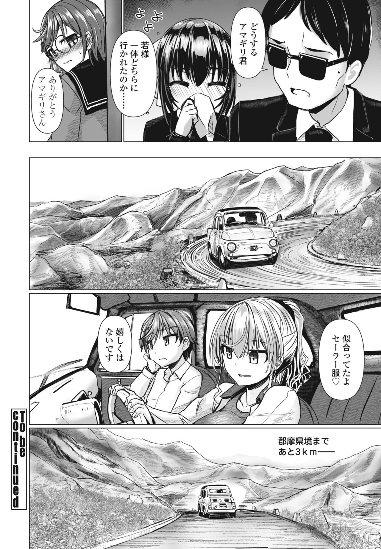 Page 198