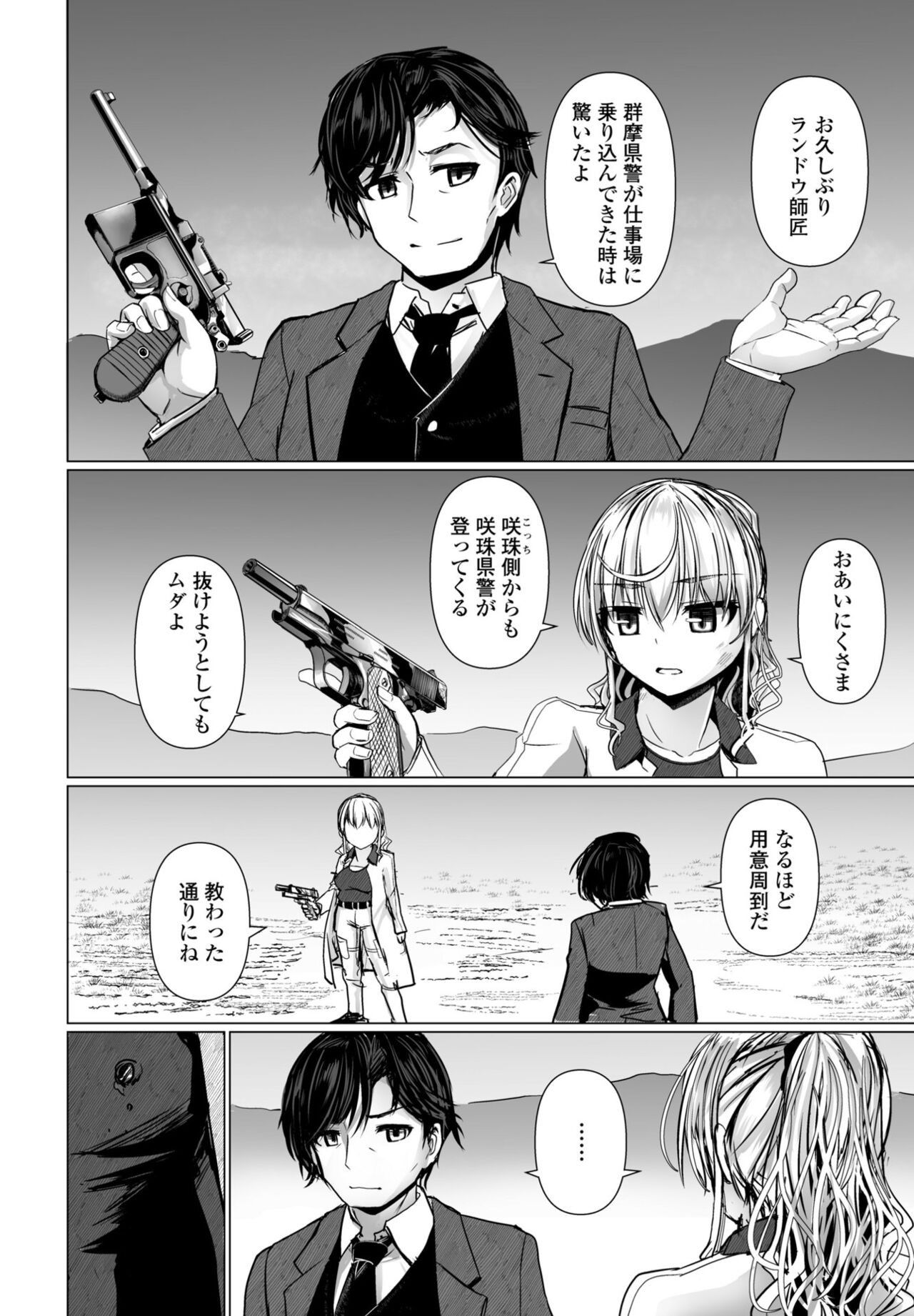 Page 200