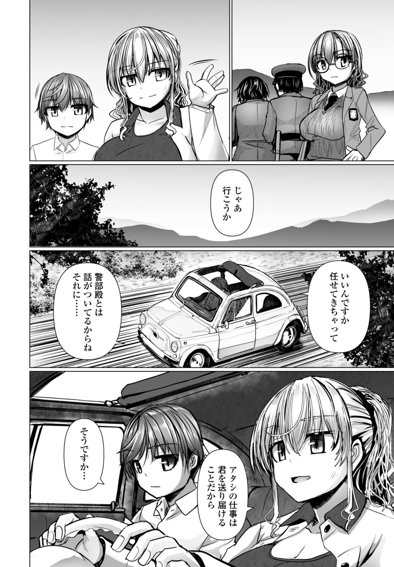 Page 202
