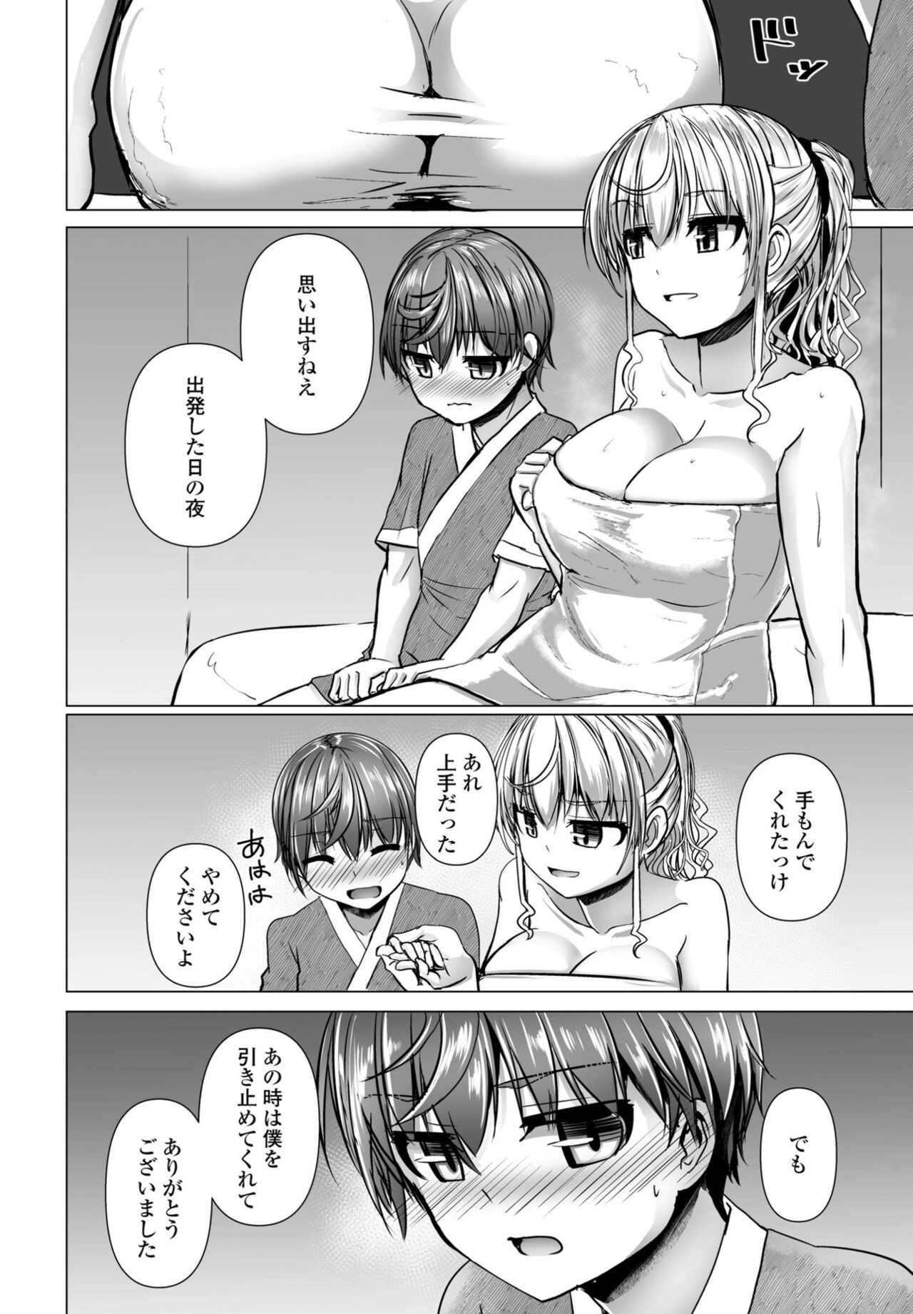 Page 204