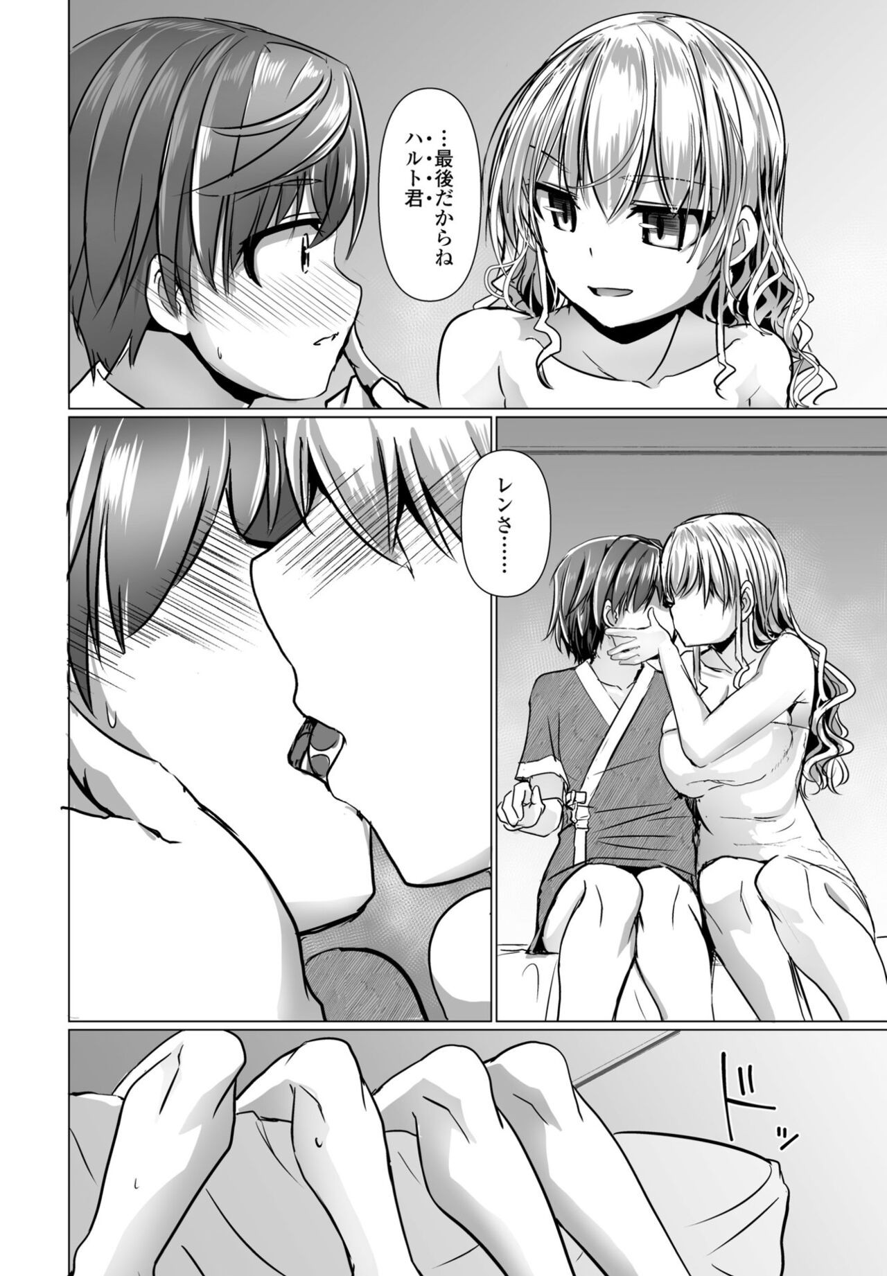 Page 206