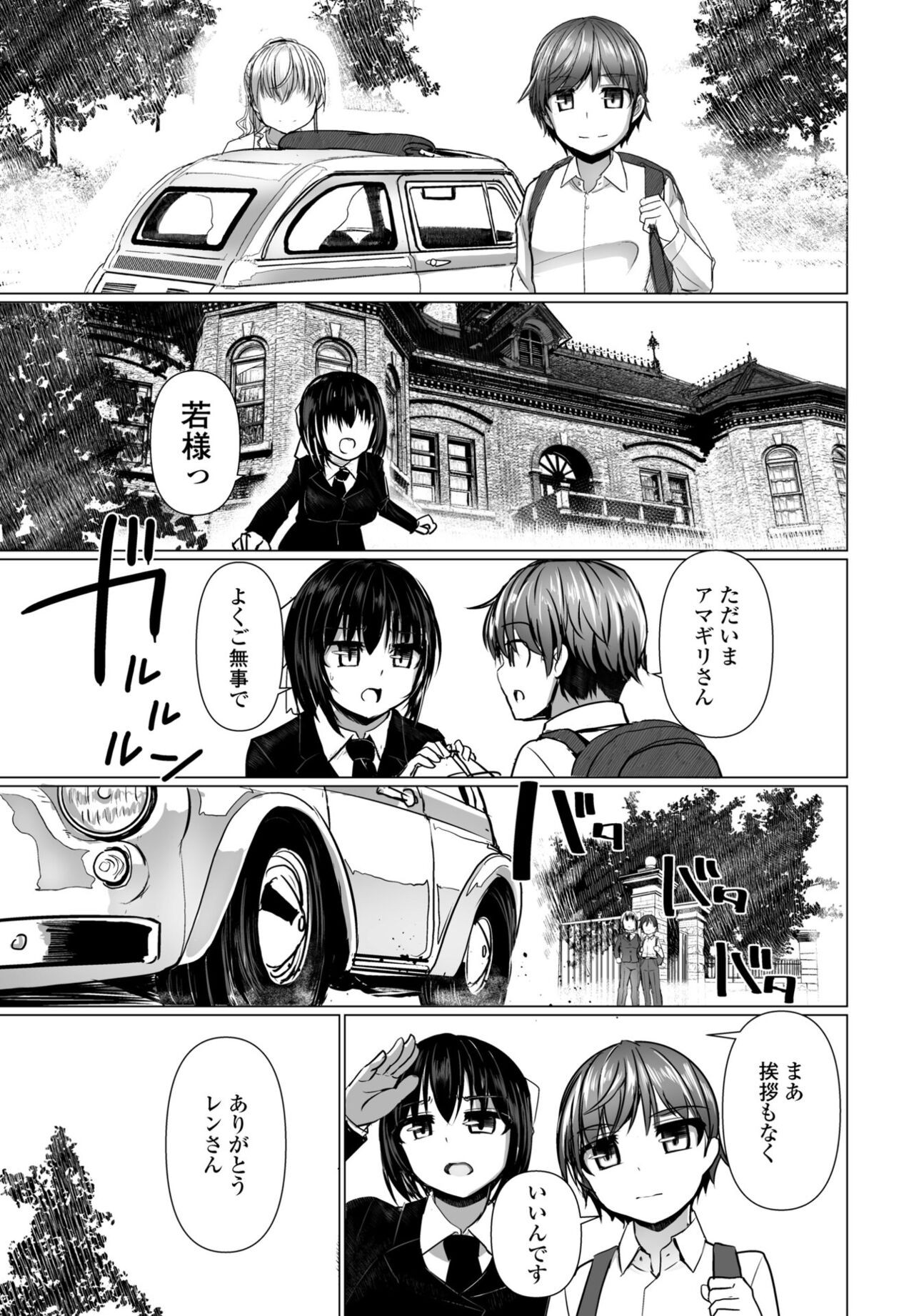 Page 221