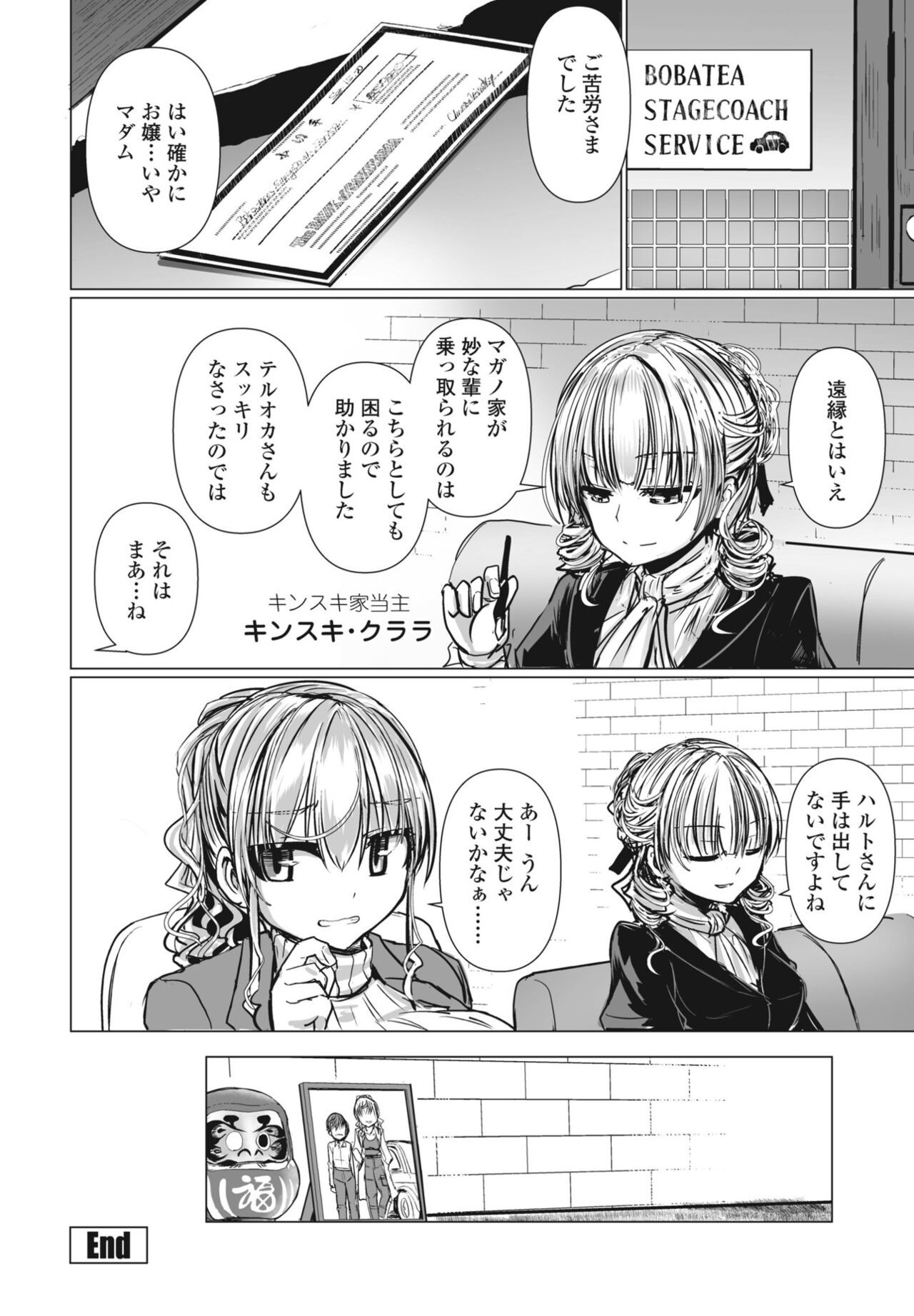 Page 222