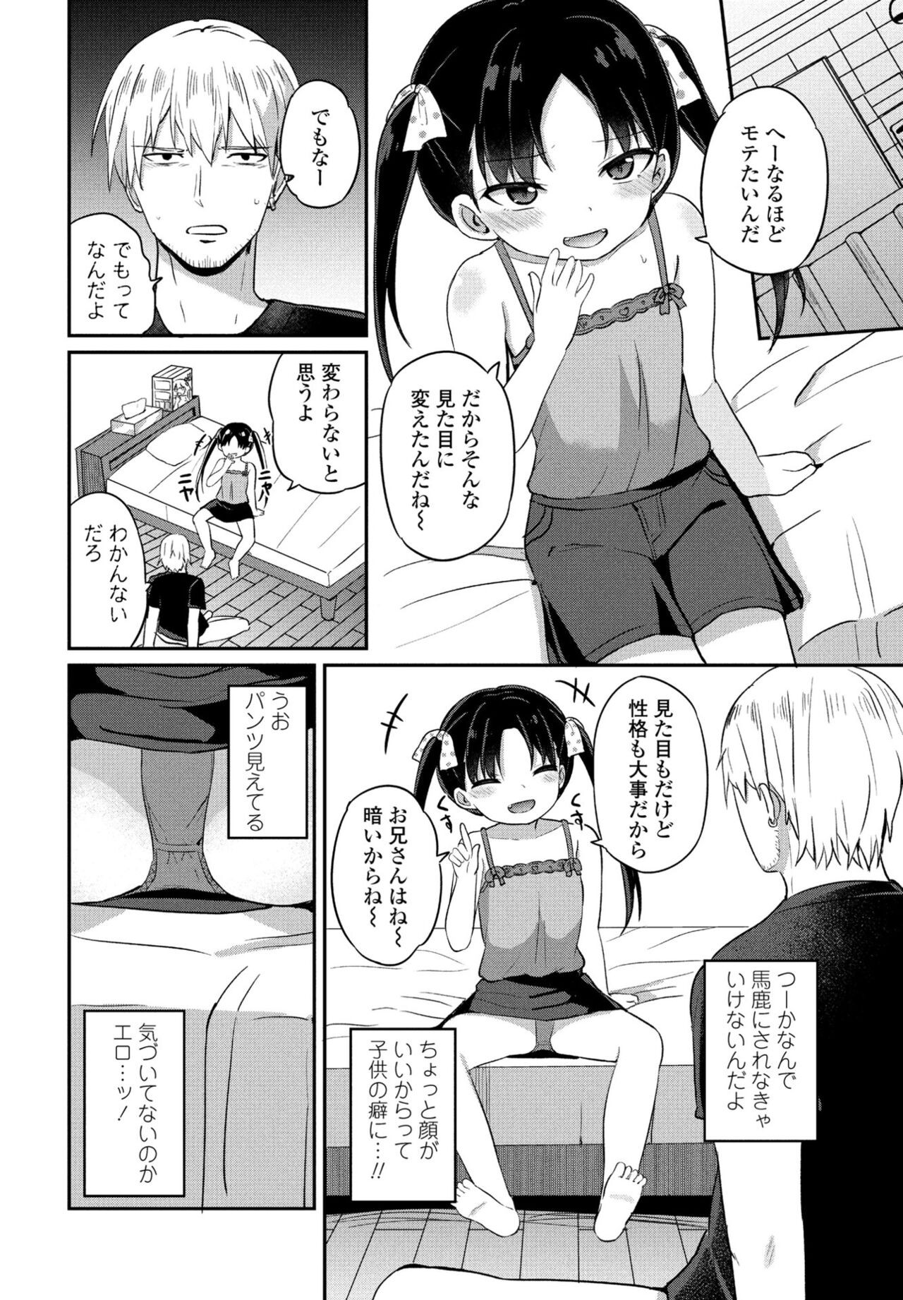Page 224