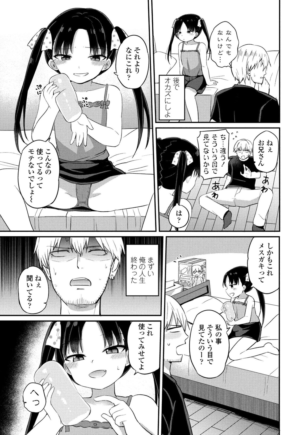 Page 225