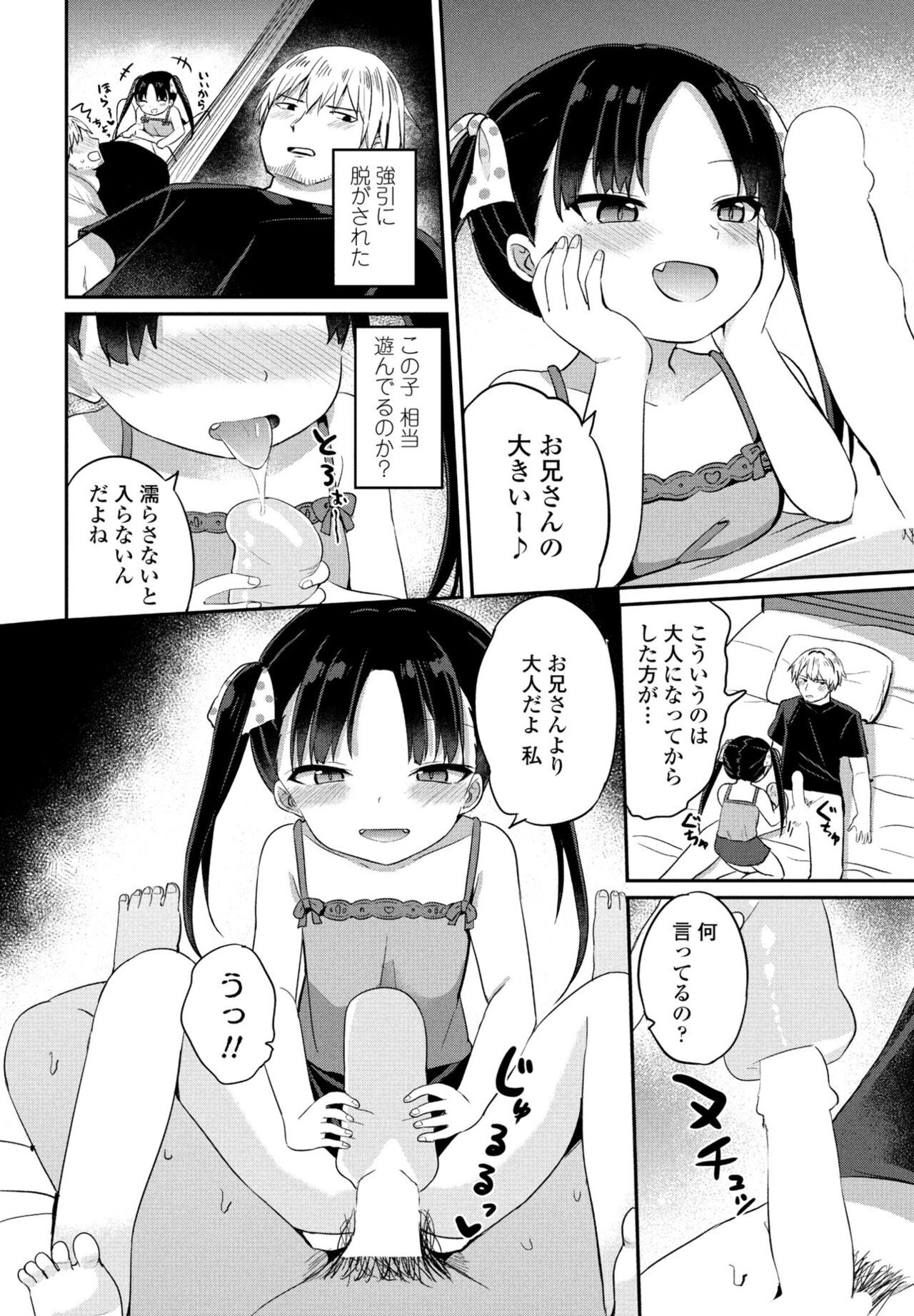 Page 226
