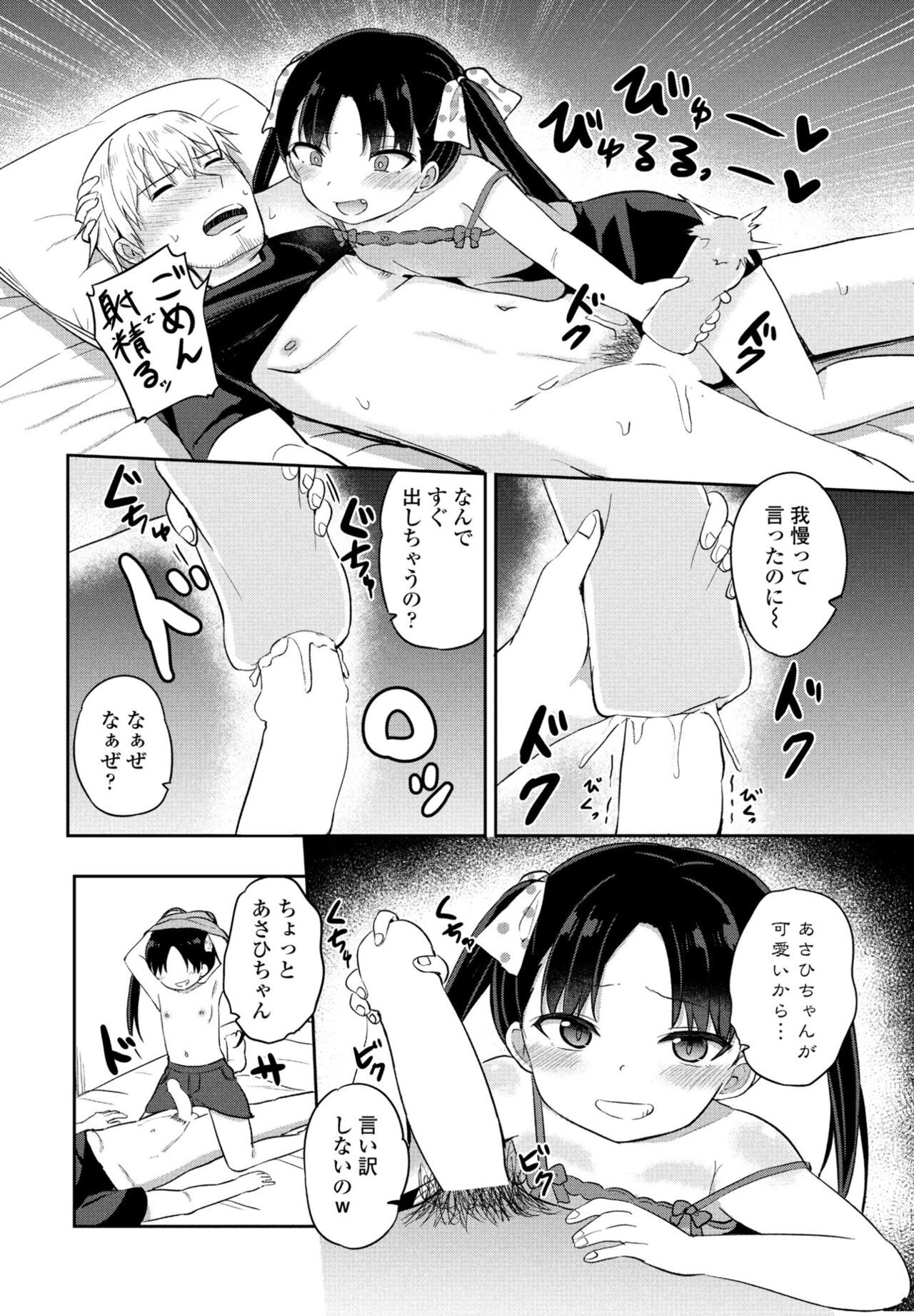 Page 228