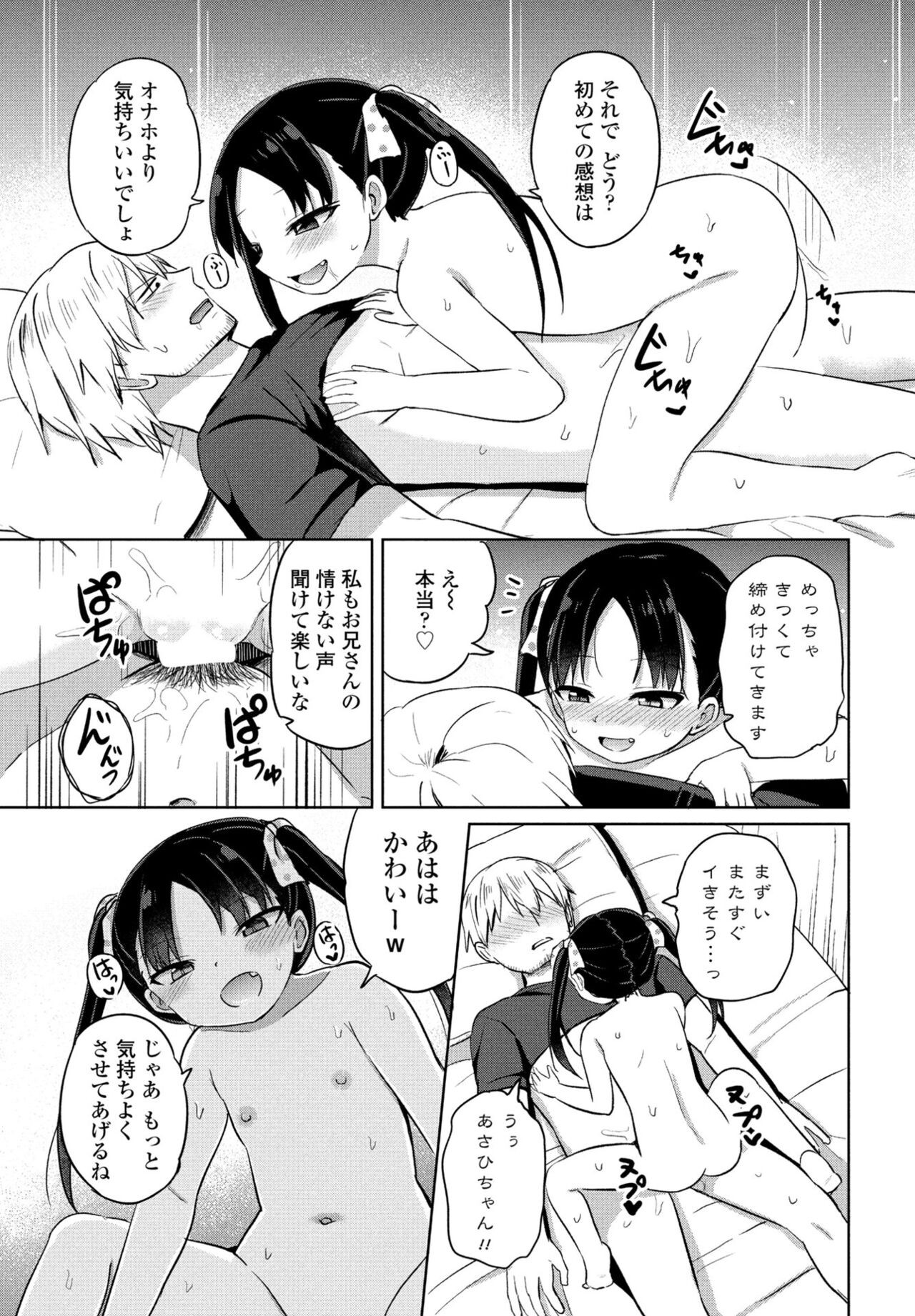 Page 231