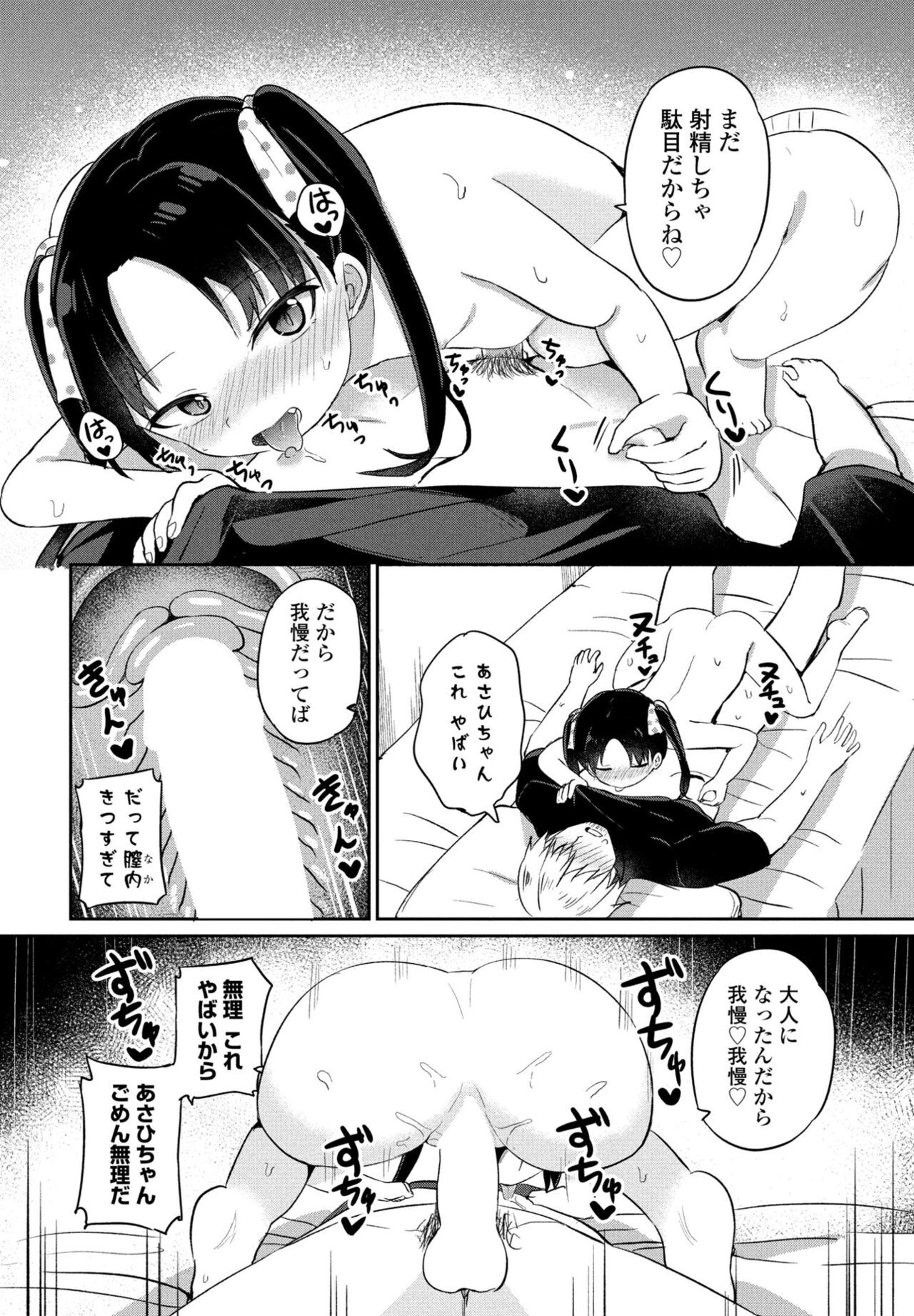 Page 232