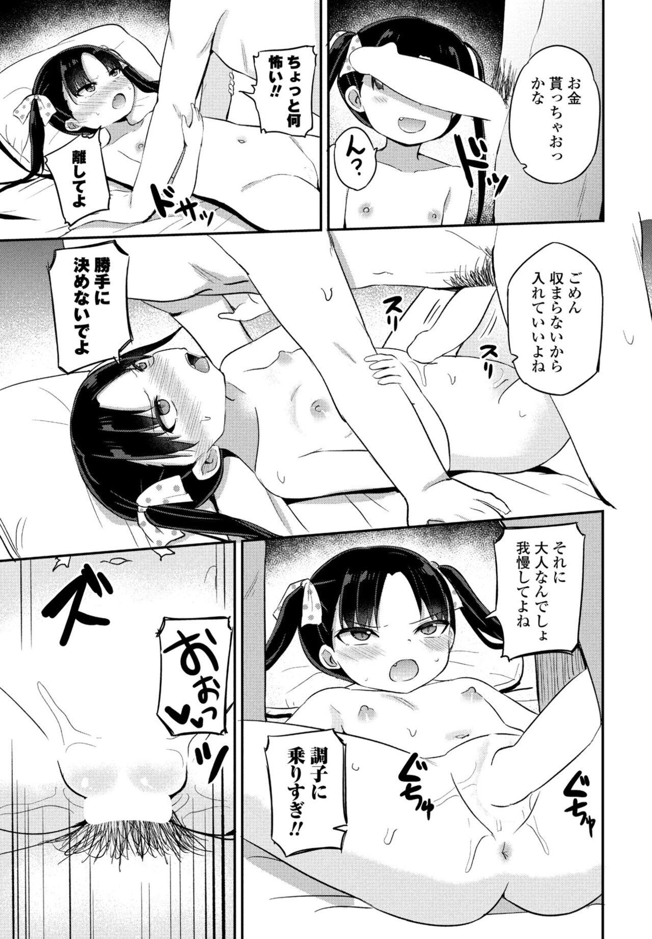 Page 235