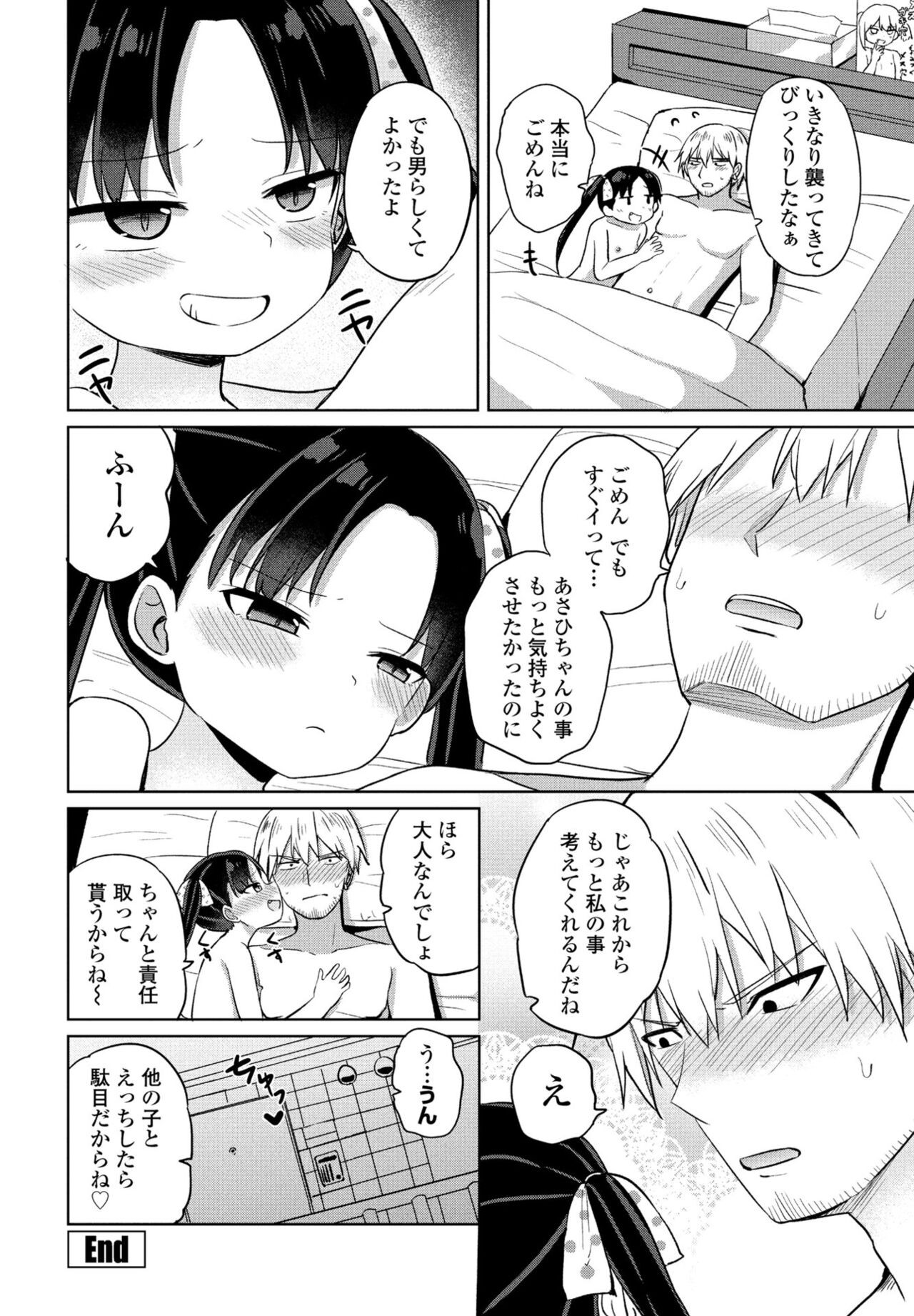 Page 242