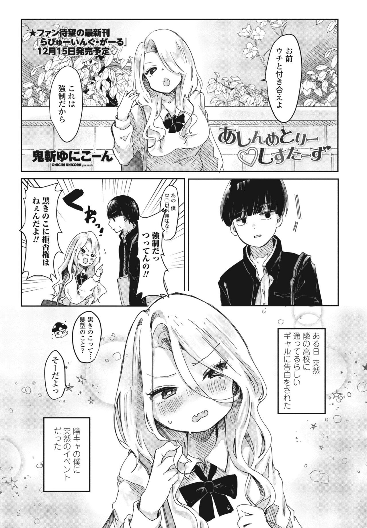 Page 243