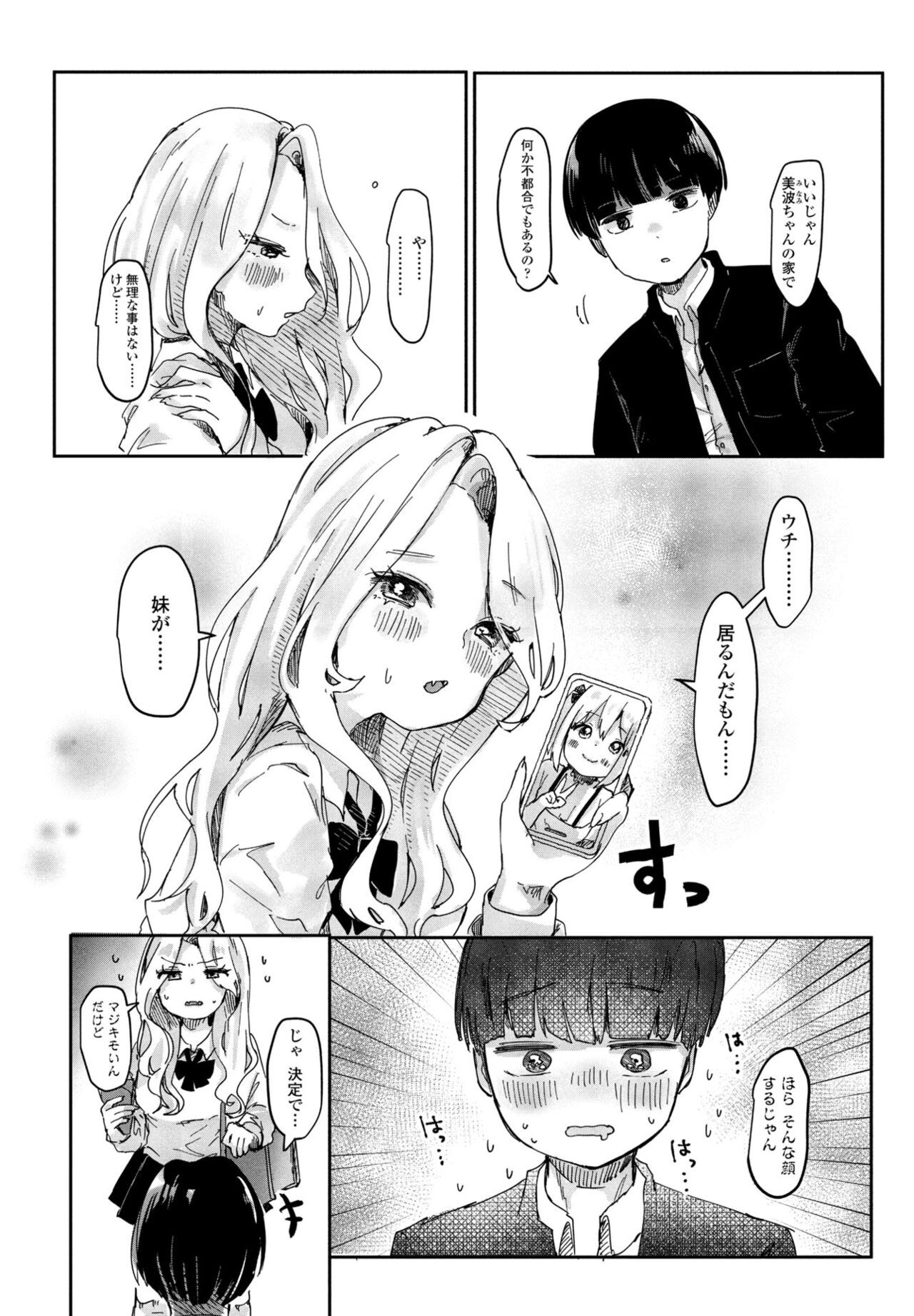 Page 246