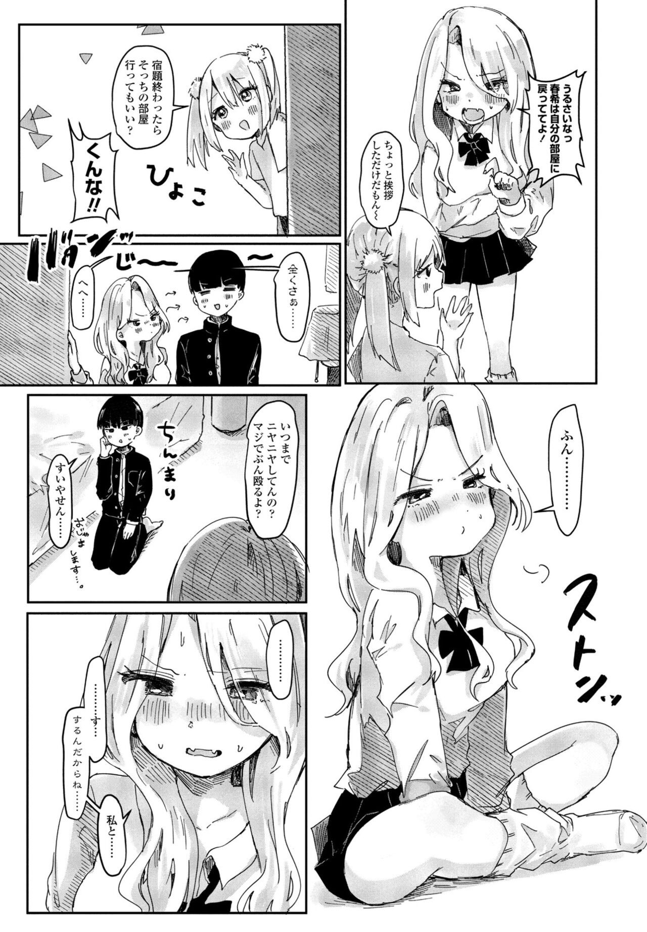 Page 249