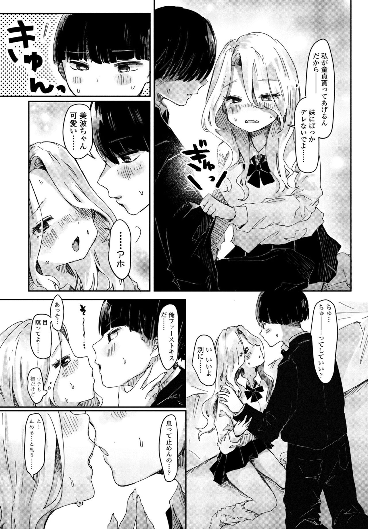 Page 250