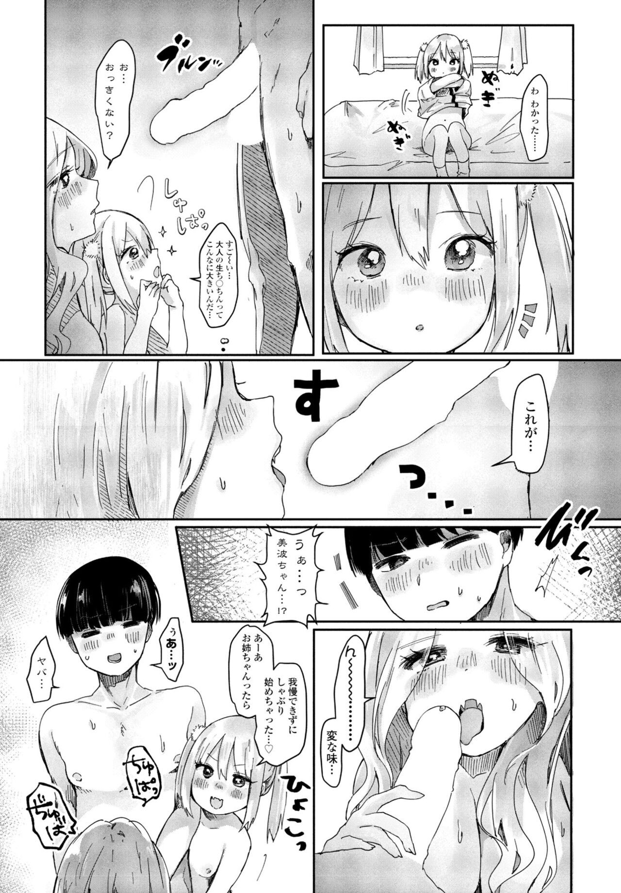 Page 255