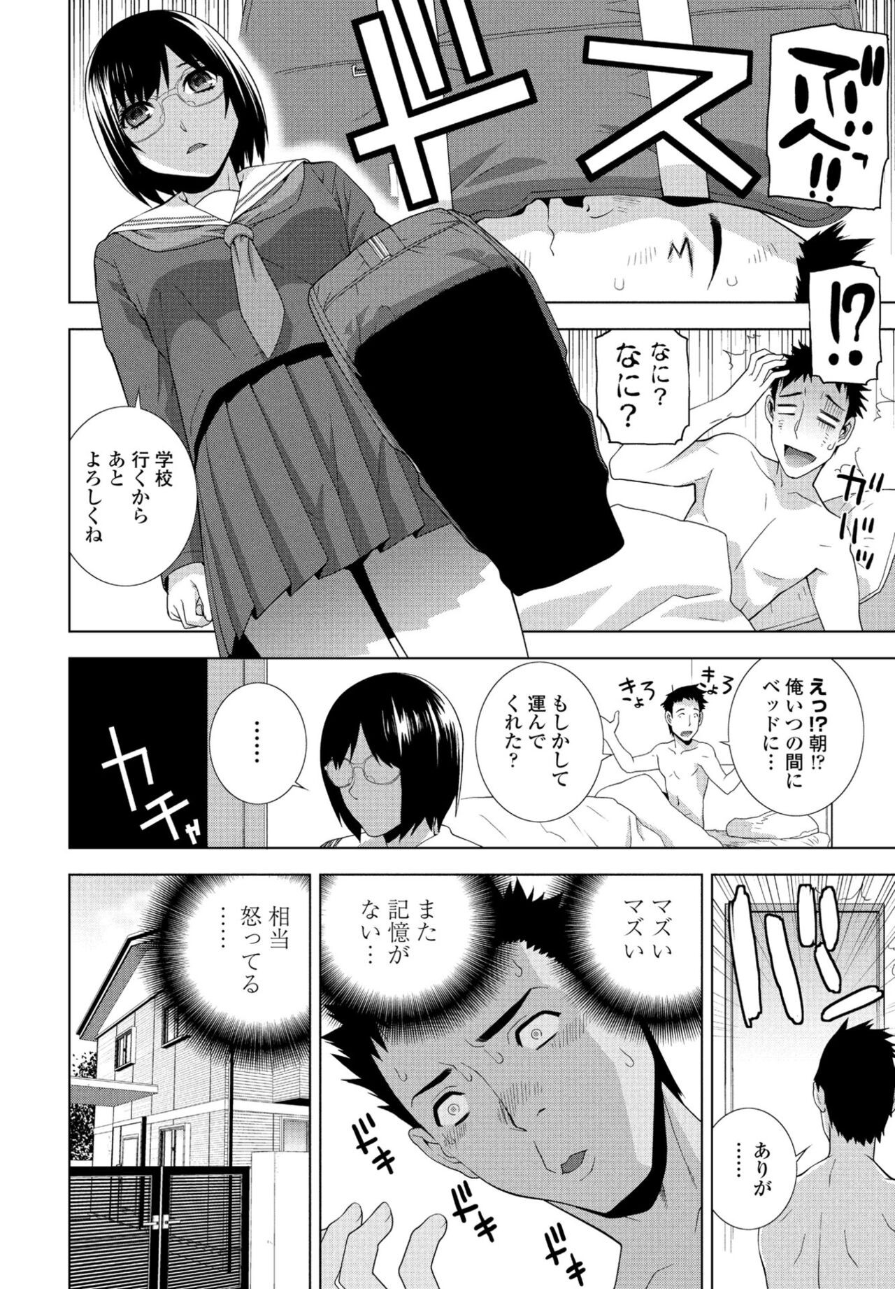 Page 266
